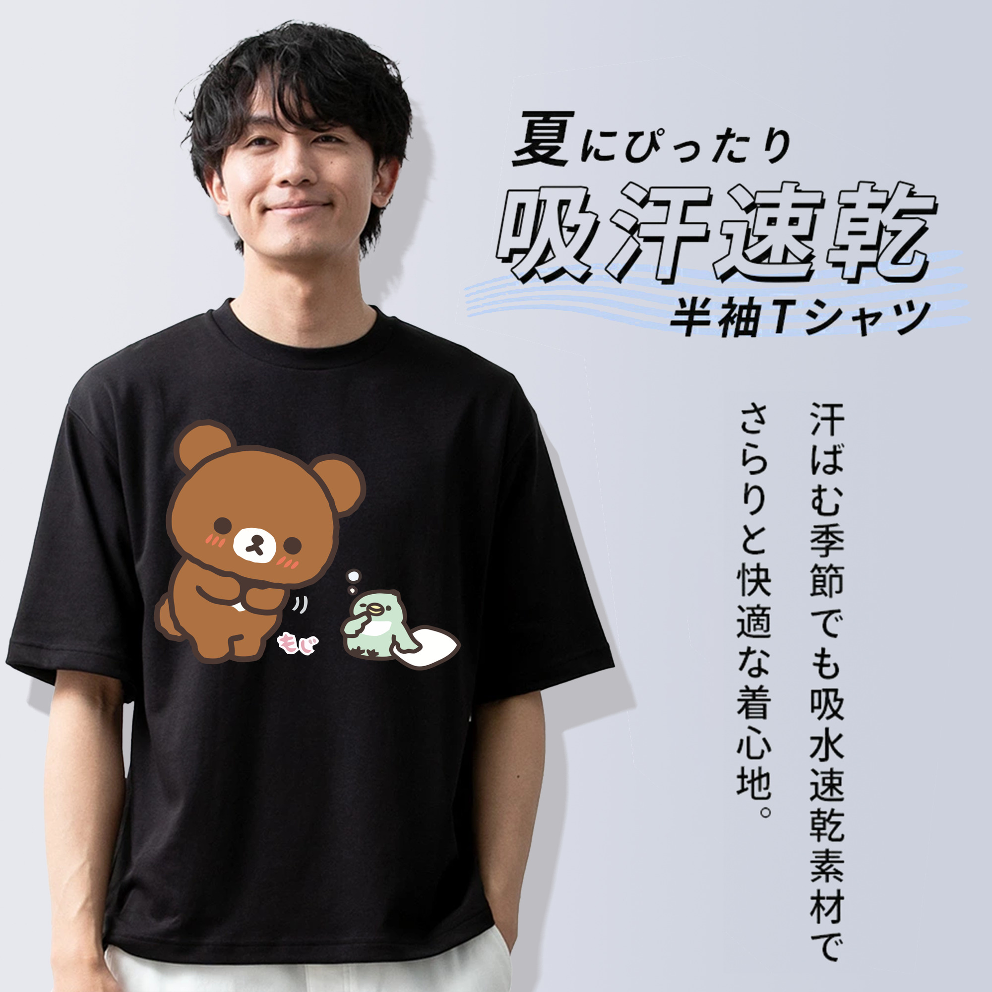 リラックマ リラックマ キイロイトリ Rilakkuma Korilakkuma Kiiroitori 綿100％半袖Tシャツ（フロントプリント）