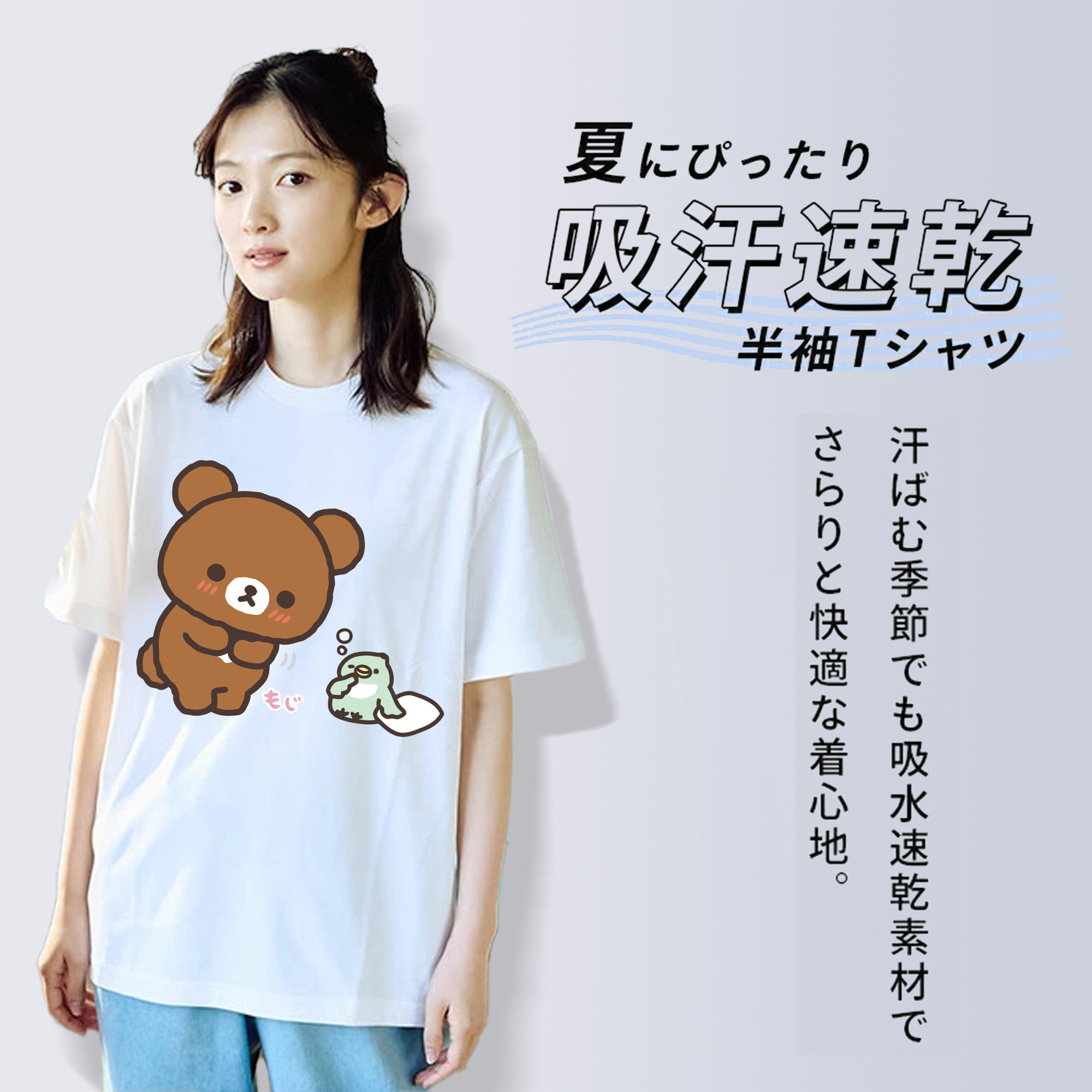 リラックマ リラックマ キイロイトリ Rilakkuma Korilakkuma Kiiroitori 綿100％半袖Tシャツ（フロントプリント）