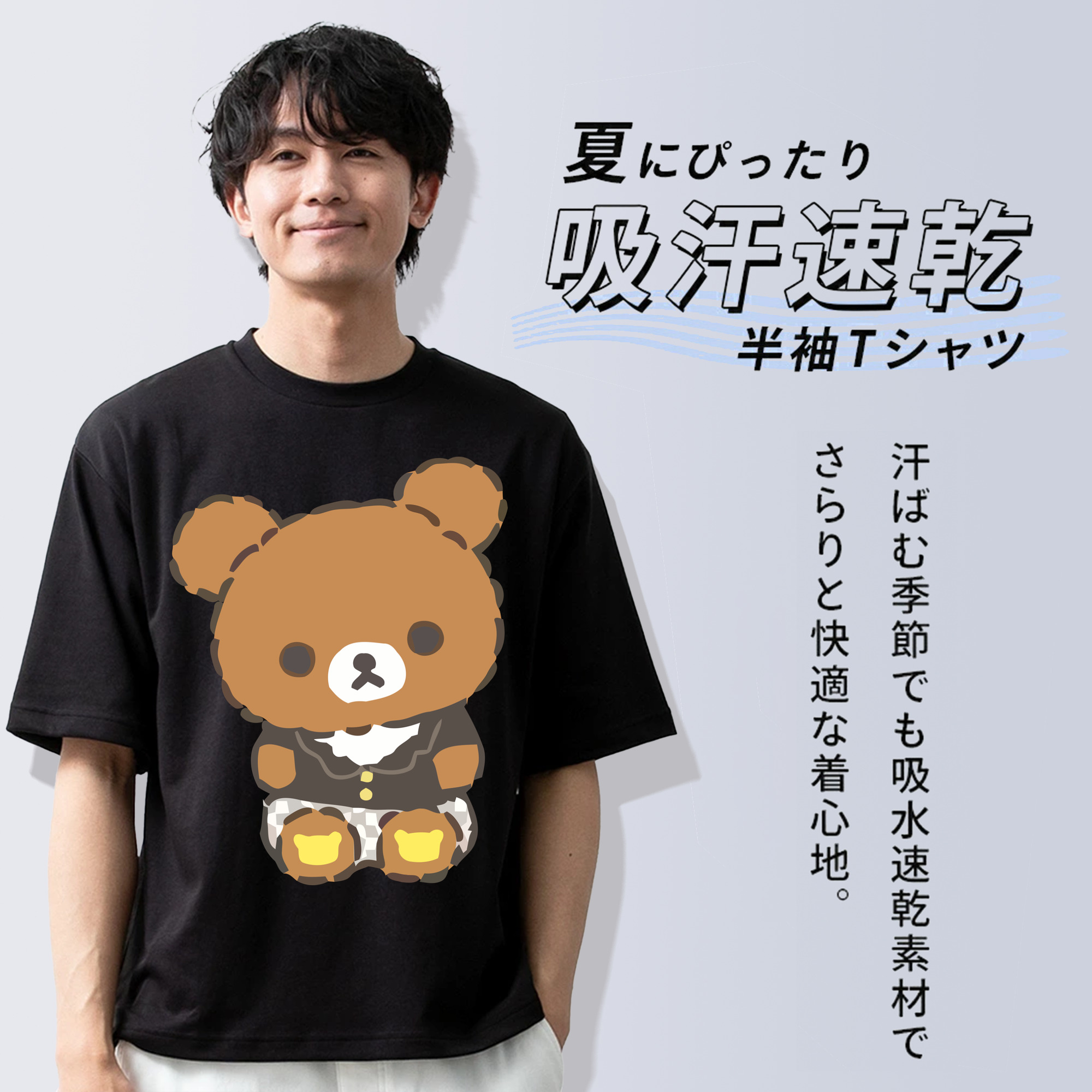 リラックマ リラックマ キイロイトリ Rilakkuma Korilakkuma Kiiroitori 綿100％半袖Tシャツ（フロントプリント）