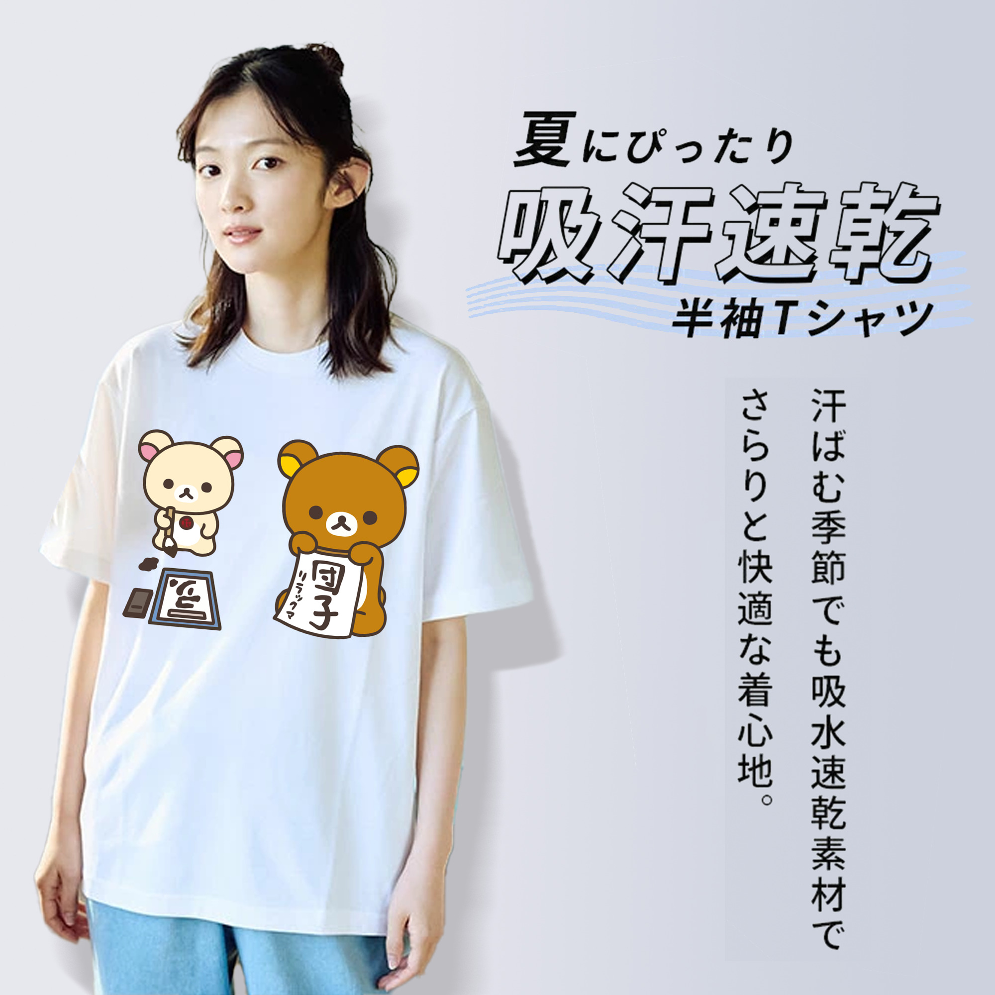 リラックマ リラックマ キイロイトリ Rilakkuma Korilakkuma Kiiroitori 綿100％半袖Tシャツ（フロントプリント）
