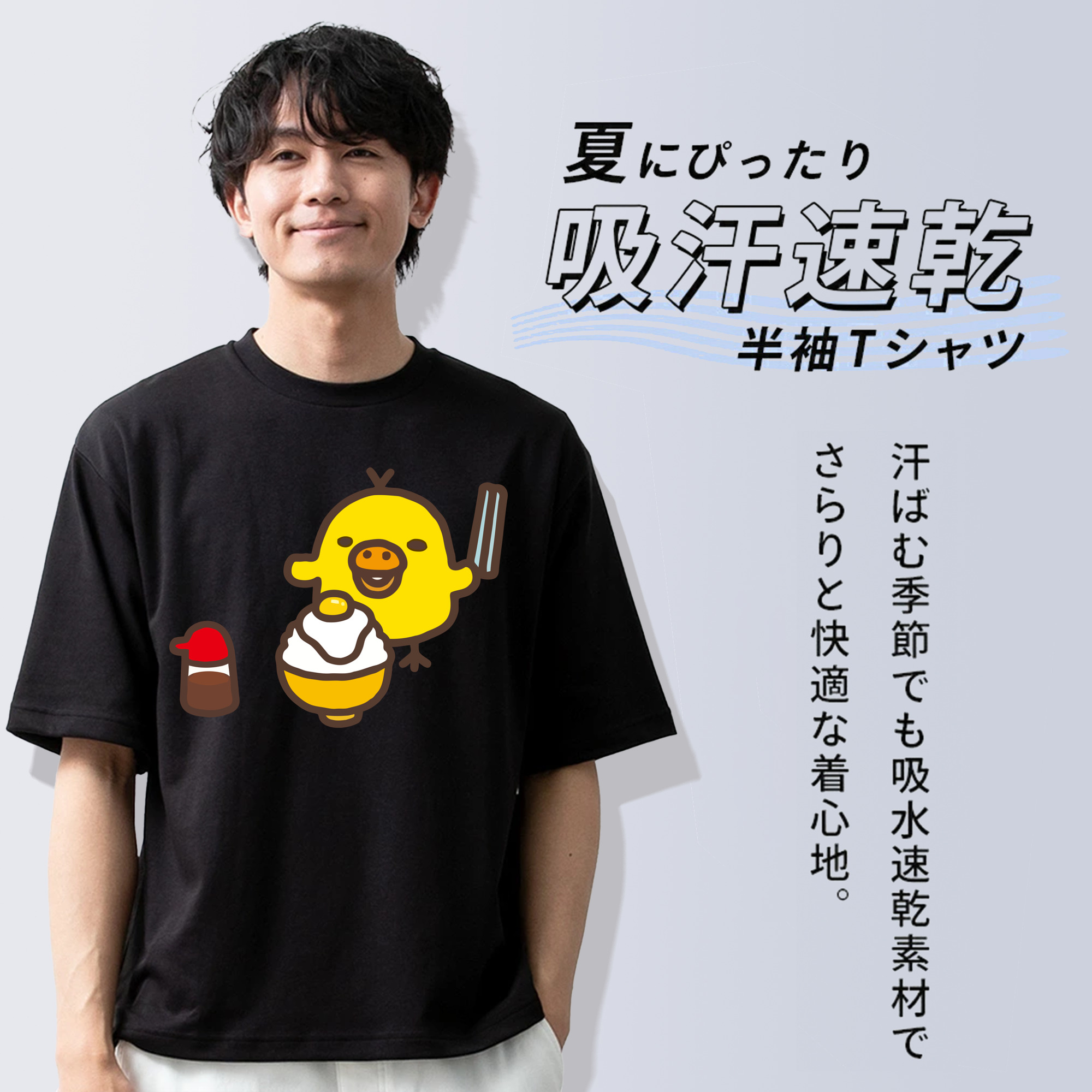 リラックマ リラックマ キイロイトリ Rilakkuma Korilakkuma Kiiroitori 綿100％半袖Tシャツ（フロントプリント）