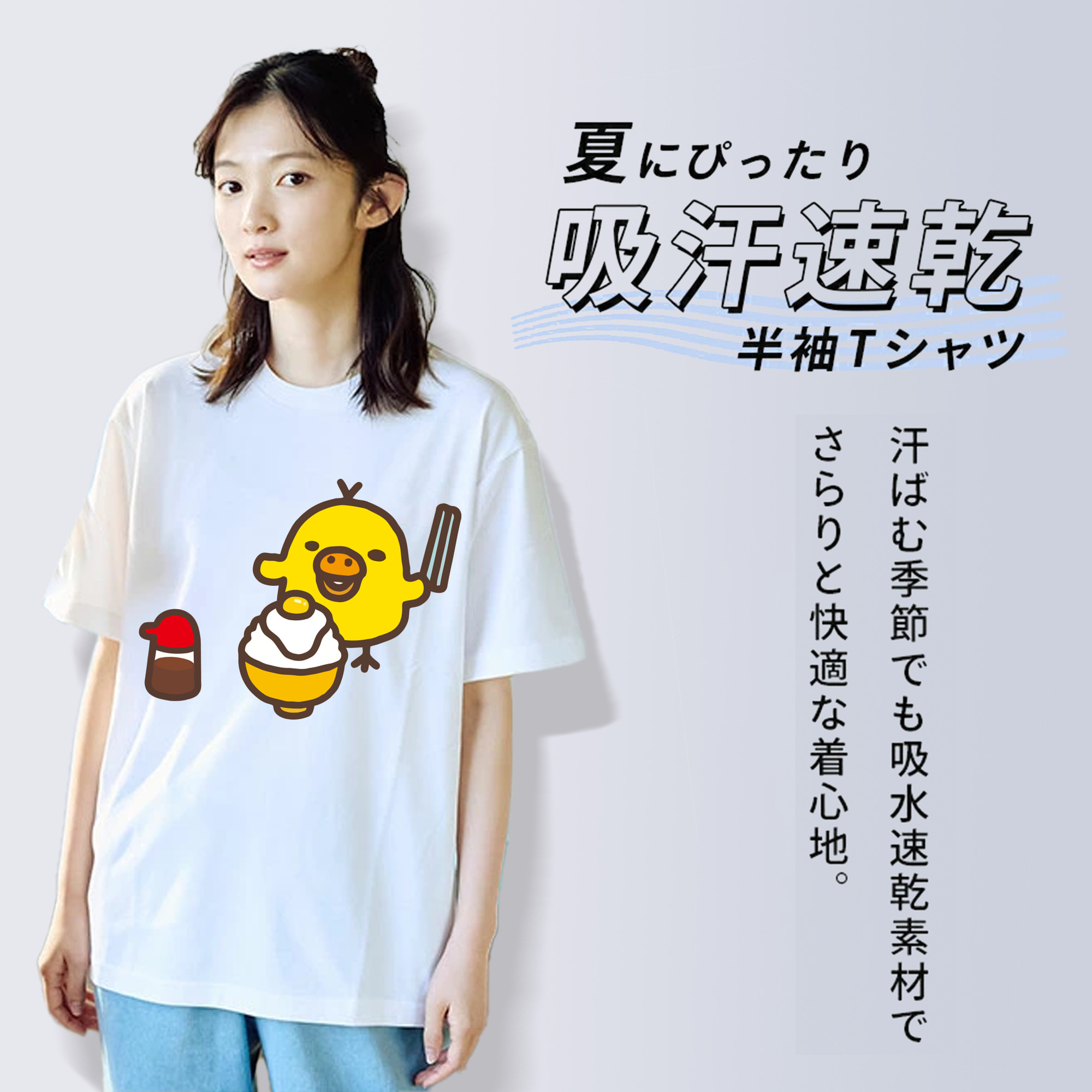 リラックマ リラックマ キイロイトリ Rilakkuma Korilakkuma Kiiroitori 綿100％半袖Tシャツ（フロントプリント）