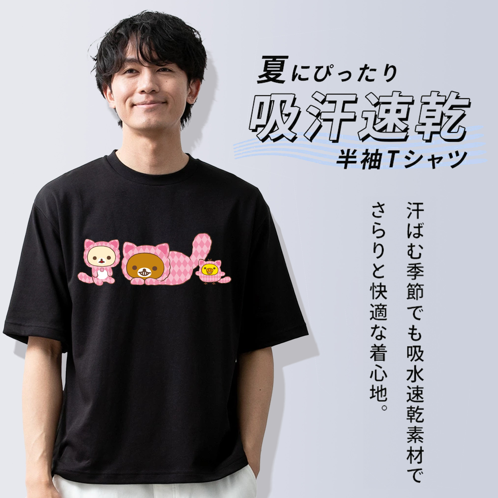 リラックマ リラックマ キイロイトリ Rilakkuma Korilakkuma Kiiroitori 綿100％半袖Tシャツ（フロントプリント）