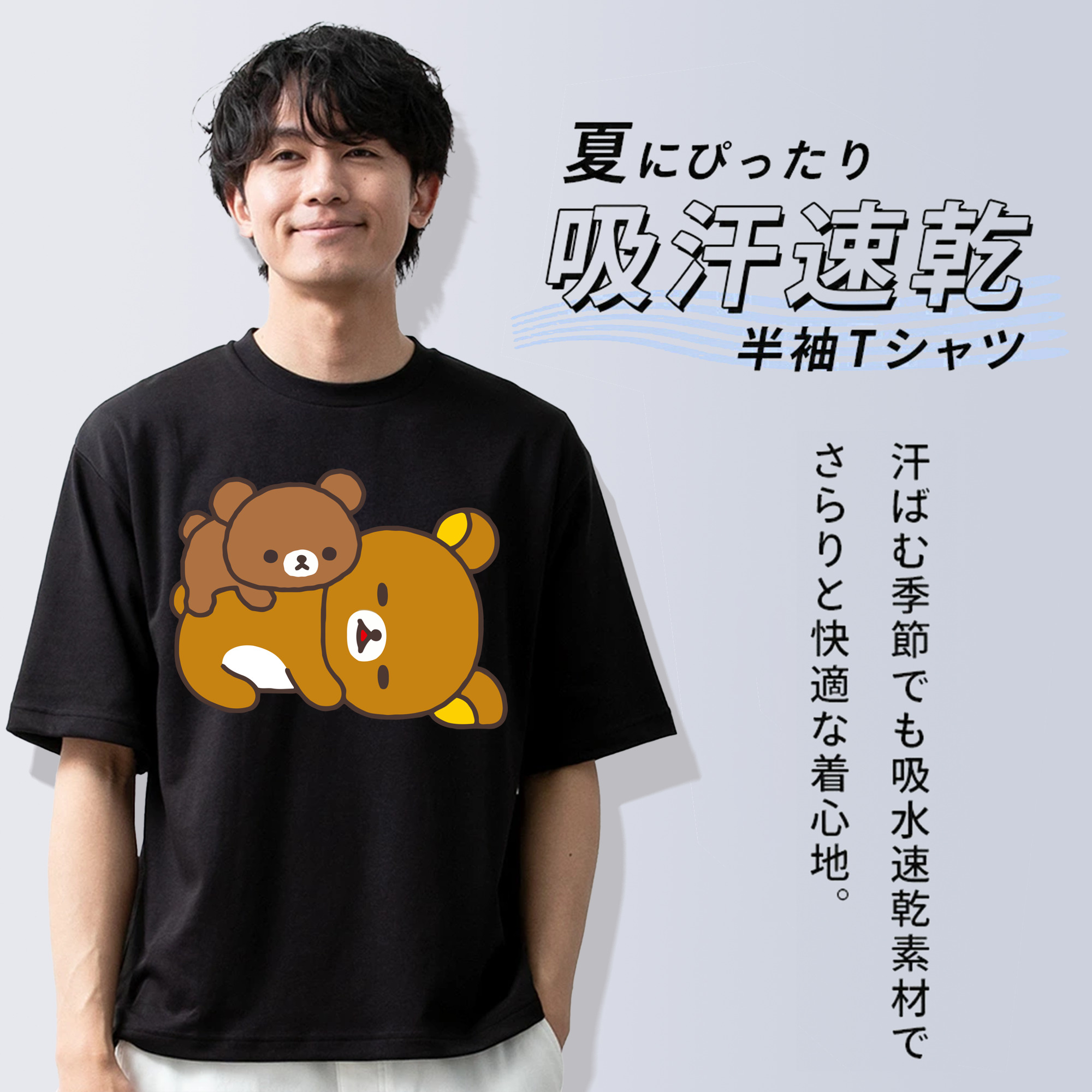 リラックマ リラックマ キイロイトリ Rilakkuma Korilakkuma Kiiroitori 綿100％半袖Tシャツ（フロントプリント）