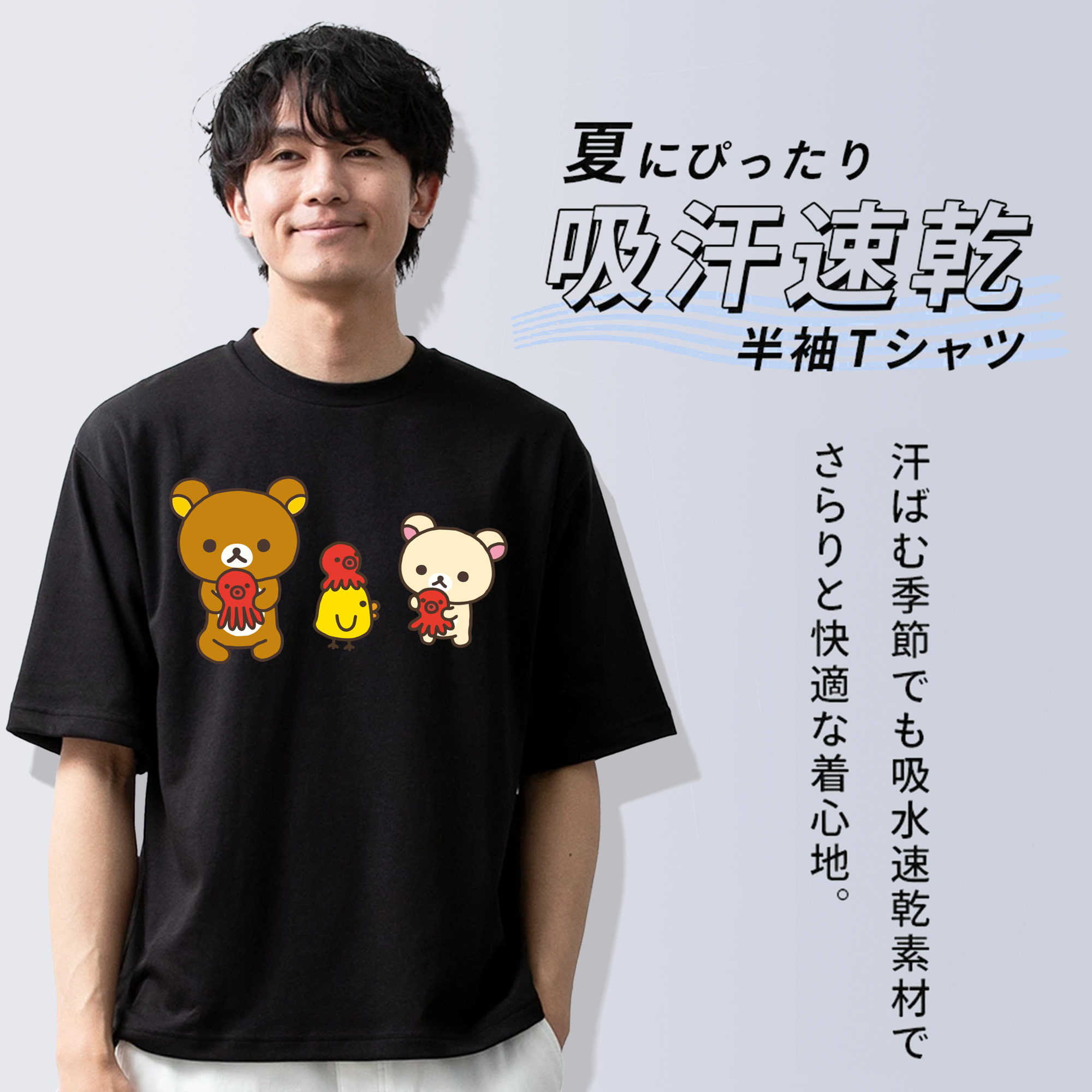リラックマ リラックマ キイロイトリ Rilakkuma Korilakkuma Kiiroitori 綿100％半袖Tシャツ（フロントプリント）