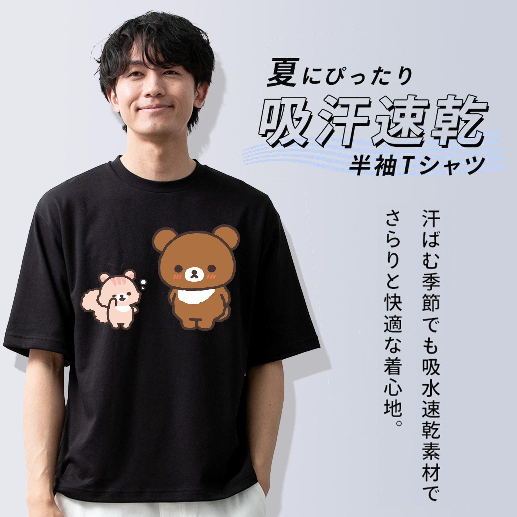 リラックマ リラックマ キイロイトリ Rilakkuma Korilakkuma Kiiroitori 綿100％半袖Tシャツ（フロントプリント）
