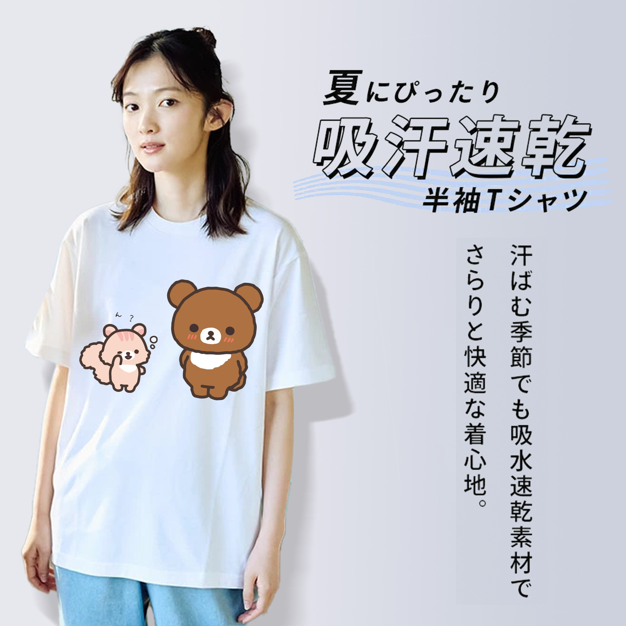 リラックマ リラックマ キイロイトリ Rilakkuma Korilakkuma Kiiroitori 綿100％半袖Tシャツ（フロントプリント）