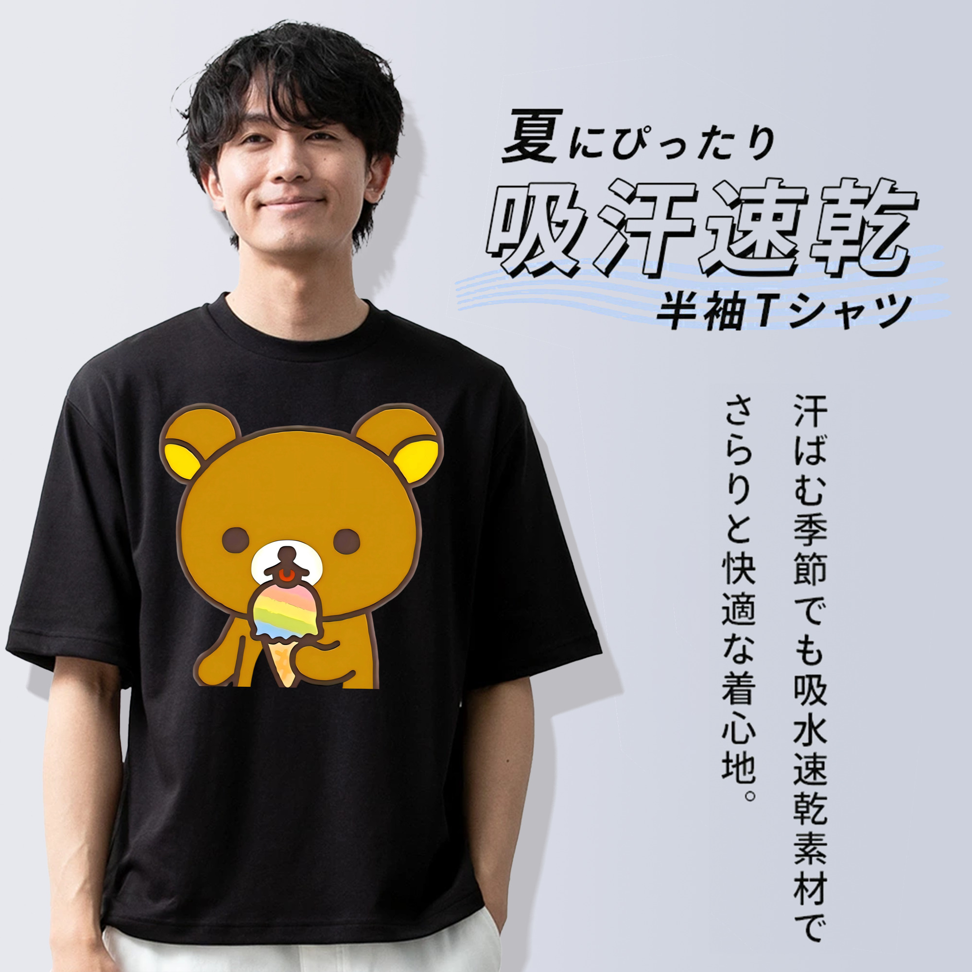 リラックマ リラックマ キイロイトリ Rilakkuma Korilakkuma Kiiroitori 綿100％半袖Tシャツ（フロントプリント）