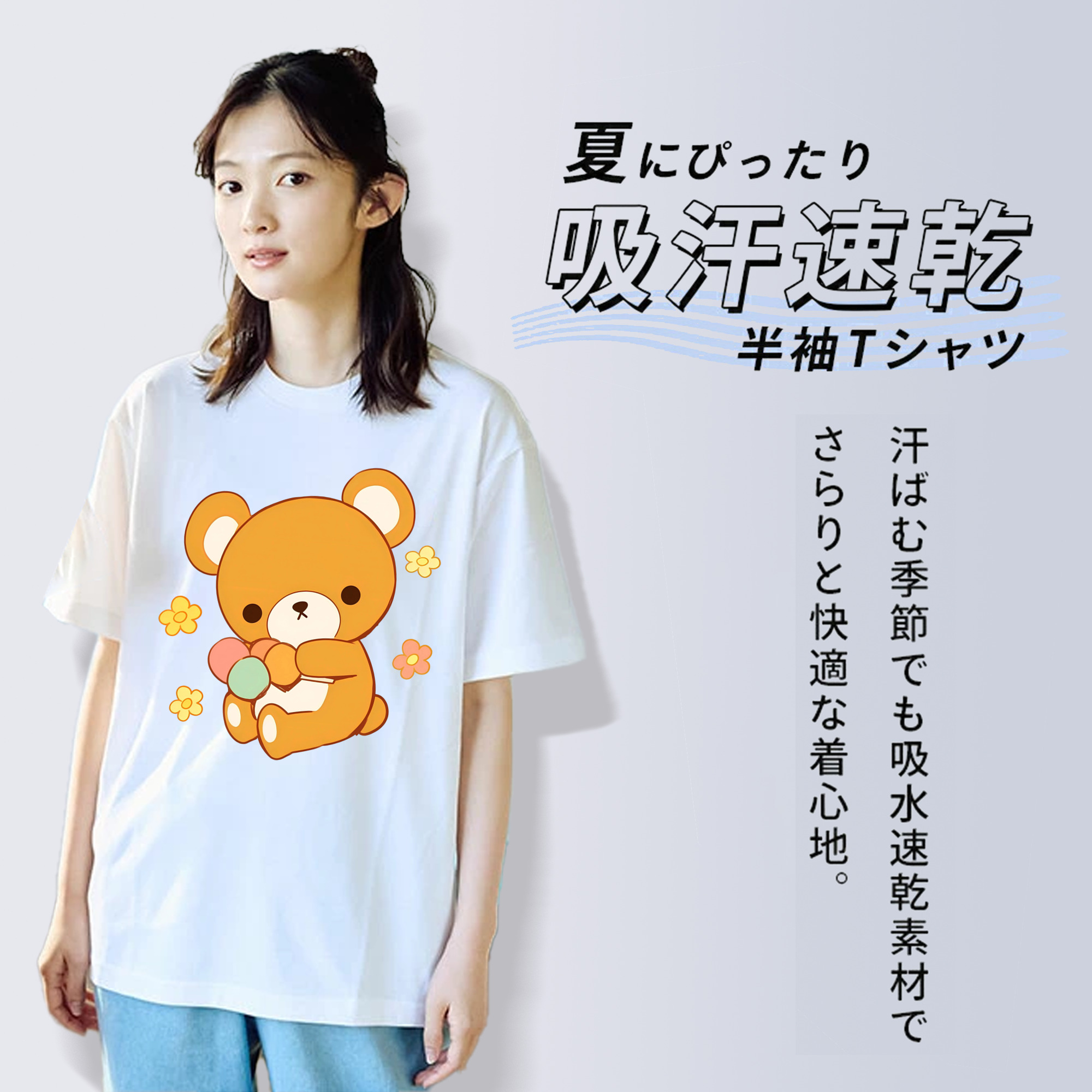 リラックマ リラックマ キイロイトリ Rilakkuma Korilakkuma Kiiroitori 綿100％半袖Tシャツ（フロントプリント）