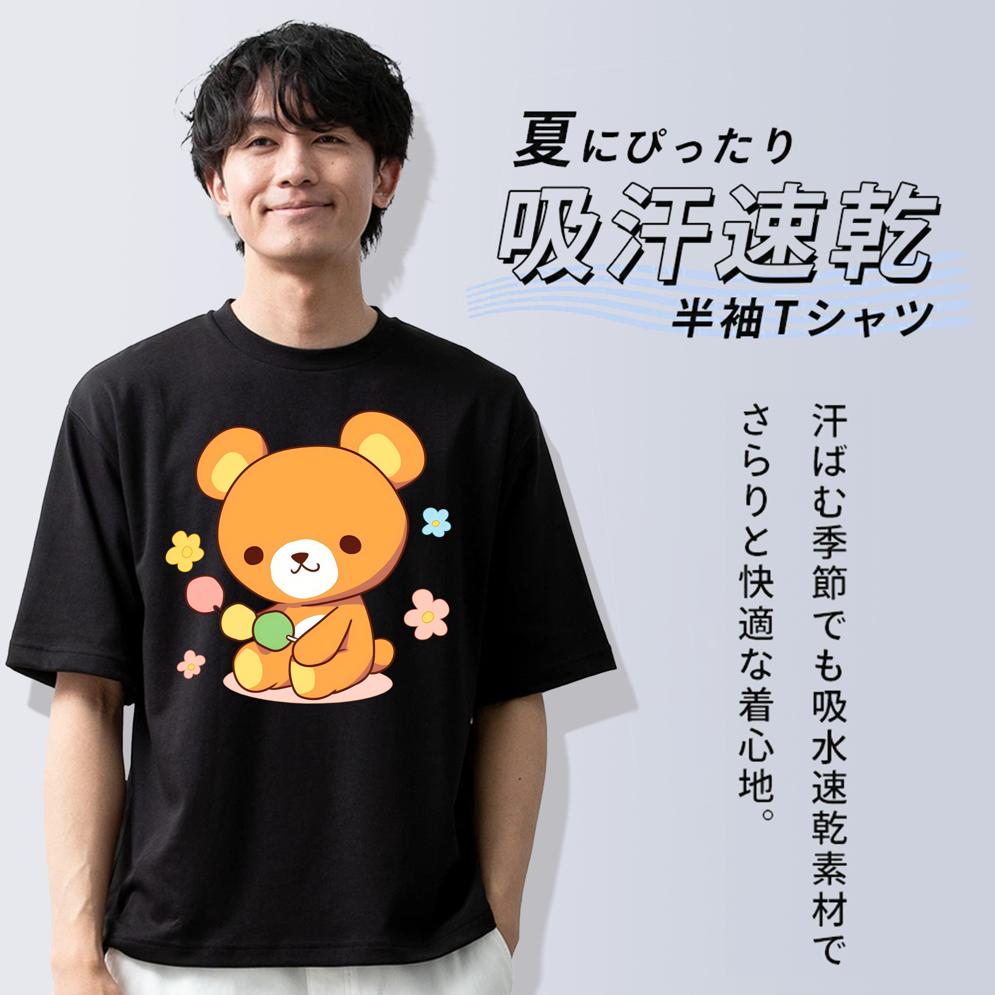リラックマ リラックマ キイロイトリ Rilakkuma Korilakkuma Kiiroitori 綿100％半袖Tシャツ（フロントプリント）