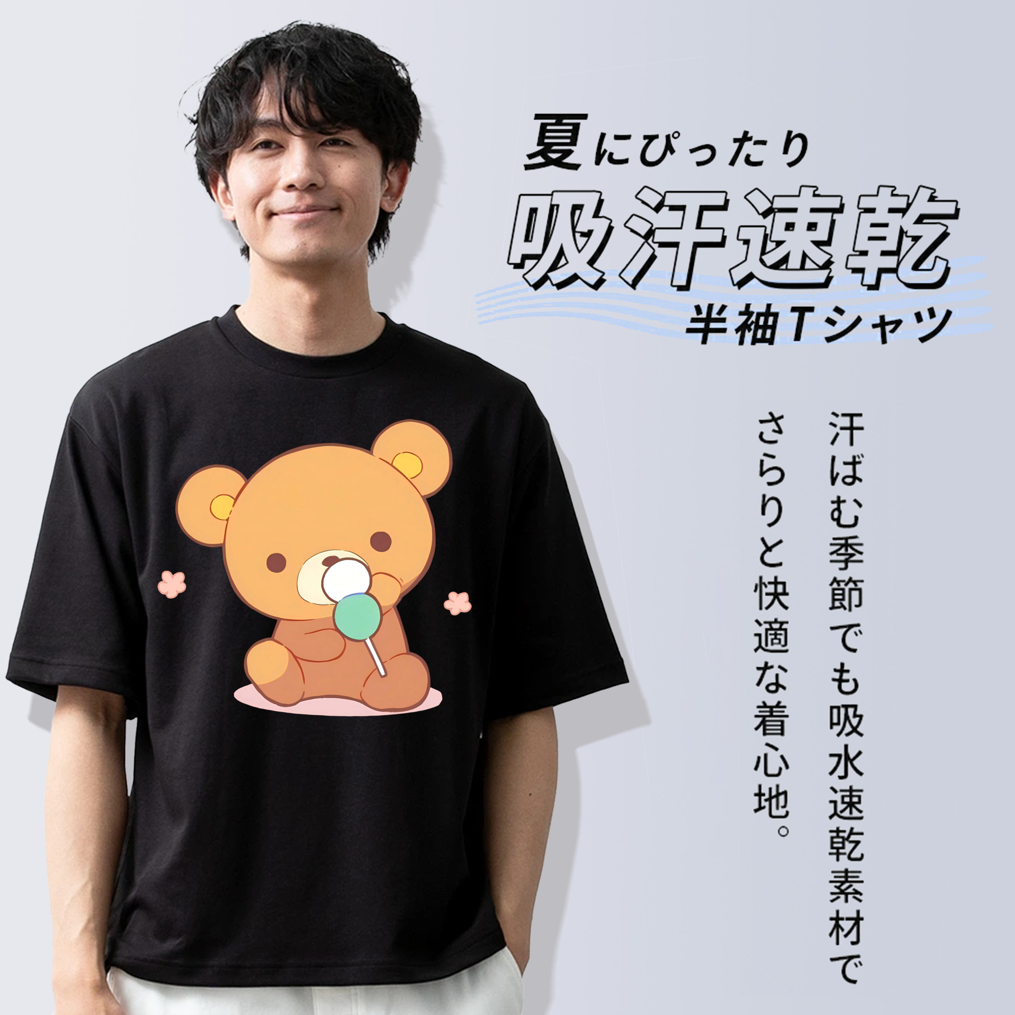 リラックマ リラックマ キイロイトリ Rilakkuma Korilakkuma Kiiroitori 綿100％半袖Tシャツ（フロントプリント）