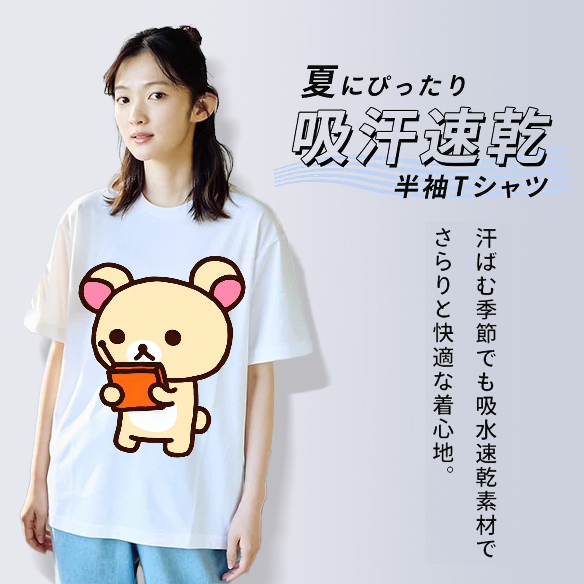 リラックマ リラックマ キイロイトリ Rilakkuma Korilakkuma Kiiroitori 綿100％半袖Tシャツ（フロントプリント）
