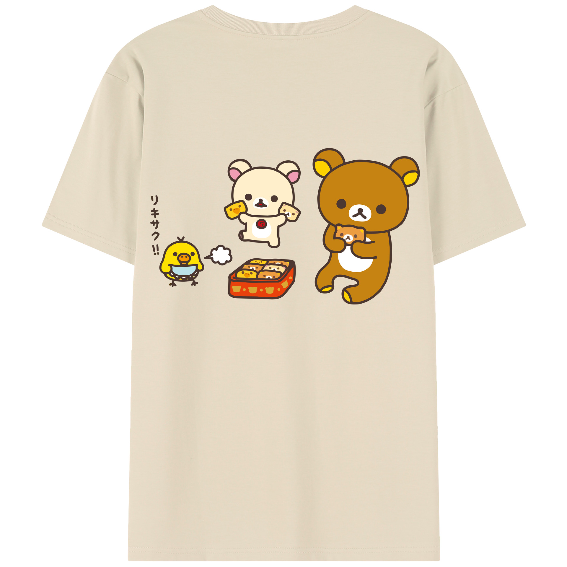 （画像用） リラックマ リラックマ キイロイトリ Rilakkuma Korilakkuma Kiiroitori 綿100％半袖Tシャツ（背面プリント）