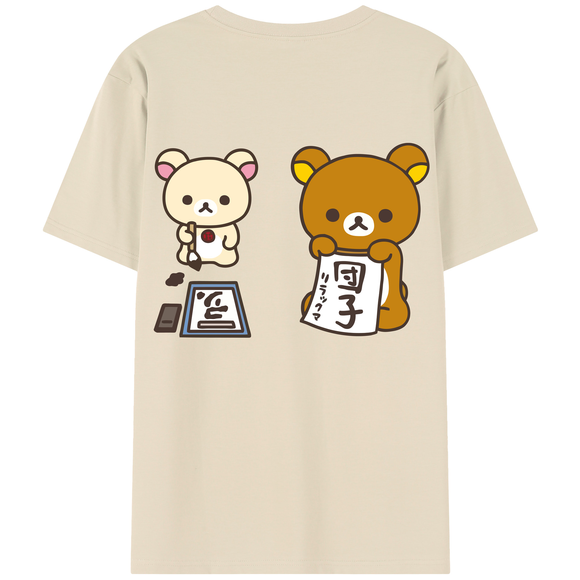 （画像用） リラックマ リラックマ キイロイトリ Rilakkuma Korilakkuma Kiiroitori 綿100％半袖Tシャツ（背面プリント）