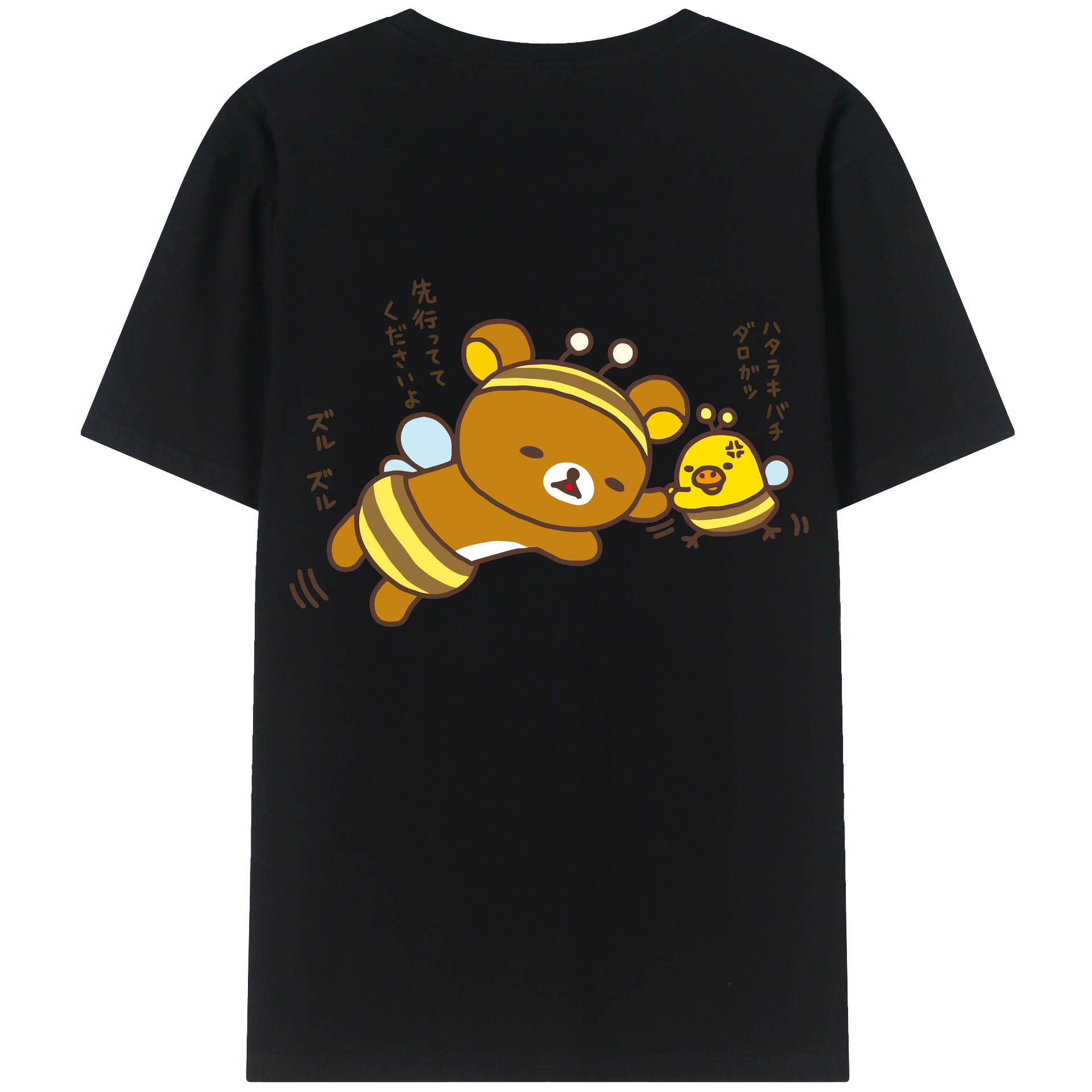 （画像用） リラックマ リラックマ キイロイトリ Rilakkuma Korilakkuma Kiiroitori 綿100％半袖Tシャツ（背面プリント）