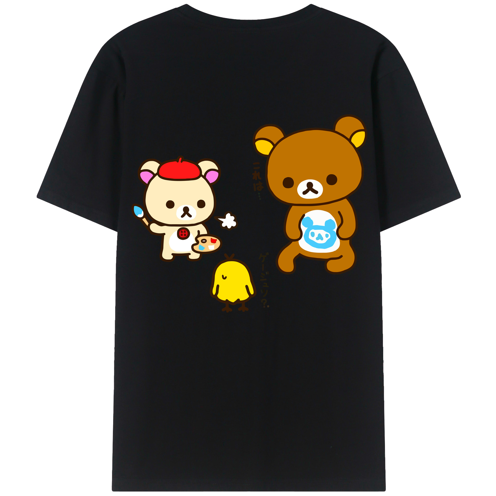 （画像用） リラックマ リラックマ キイロイトリ Rilakkuma Korilakkuma Kiiroitori 綿100％半袖Tシャツ（背面プリント）