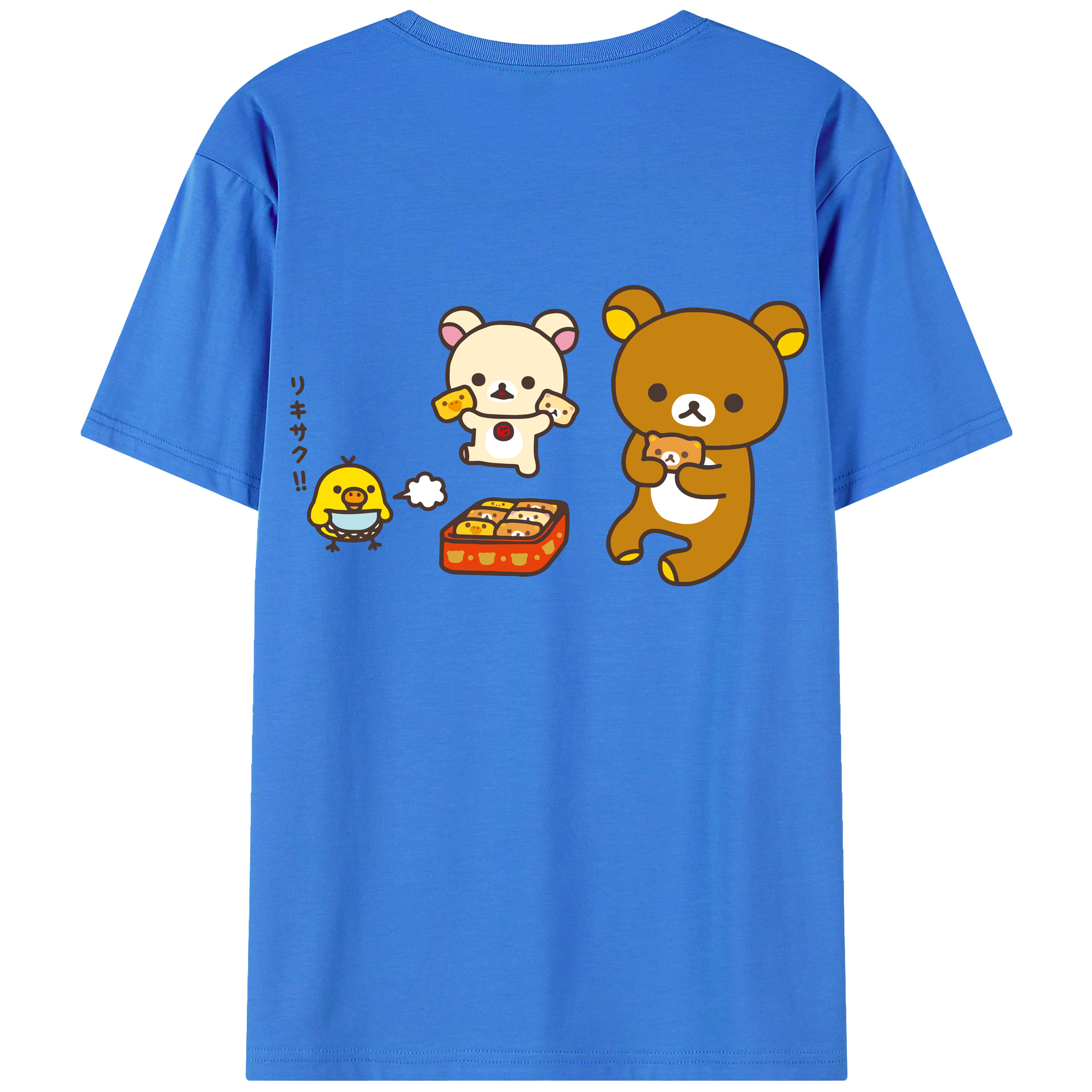 （画像用） リラックマ リラックマ キイロイトリ Rilakkuma Korilakkuma Kiiroitori 綿100％半袖Tシャツ（背面プリント）