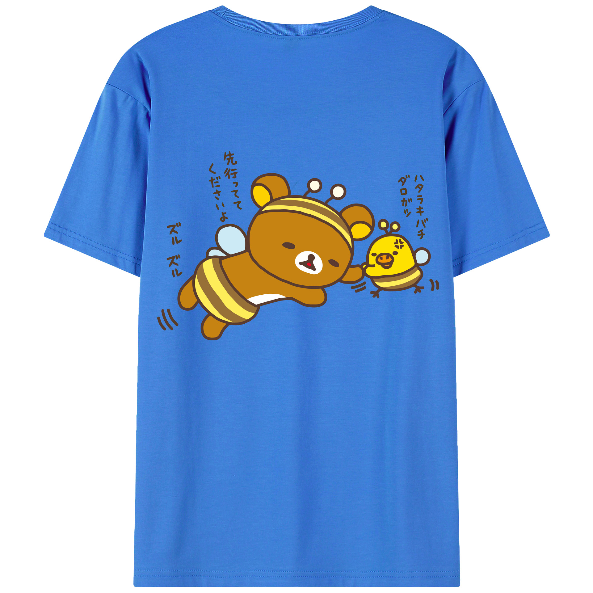 （画像用） リラックマ リラックマ キイロイトリ Rilakkuma Korilakkuma Kiiroitori 綿100％半袖Tシャツ（背面プリント）