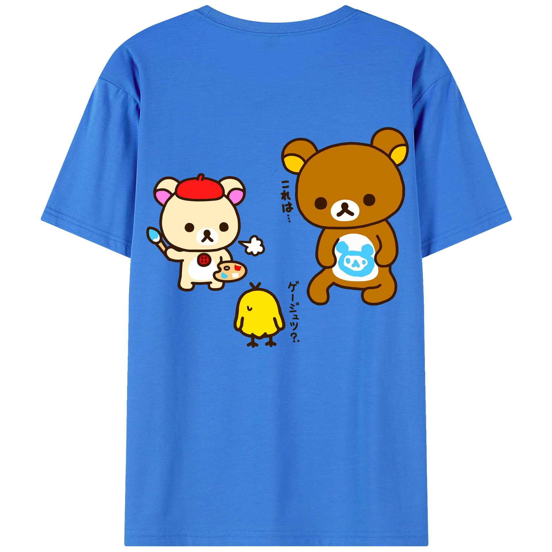 （画像用） リラックマ リラックマ キイロイトリ Rilakkuma Korilakkuma Kiiroitori 綿100％半袖Tシャツ（背面プリント）