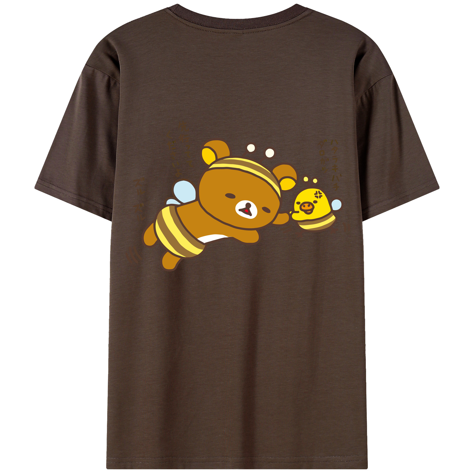 （画像用） リラックマ リラックマ キイロイトリ Rilakkuma Korilakkuma Kiiroitori 綿100％半袖Tシャツ（背面プリント）