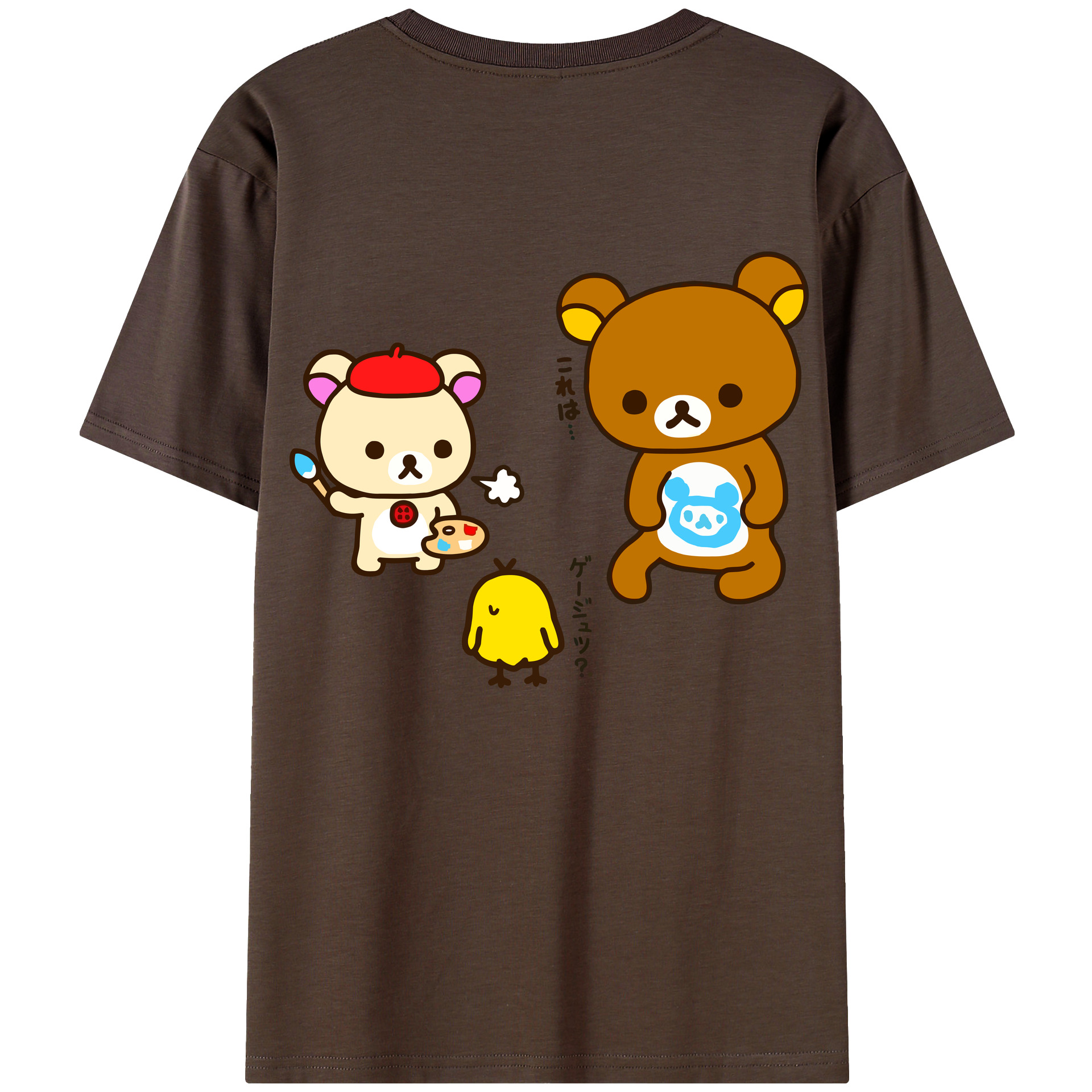 （画像用） リラックマ リラックマ キイロイトリ Rilakkuma Korilakkuma Kiiroitori 綿100％半袖Tシャツ（背面プリント）