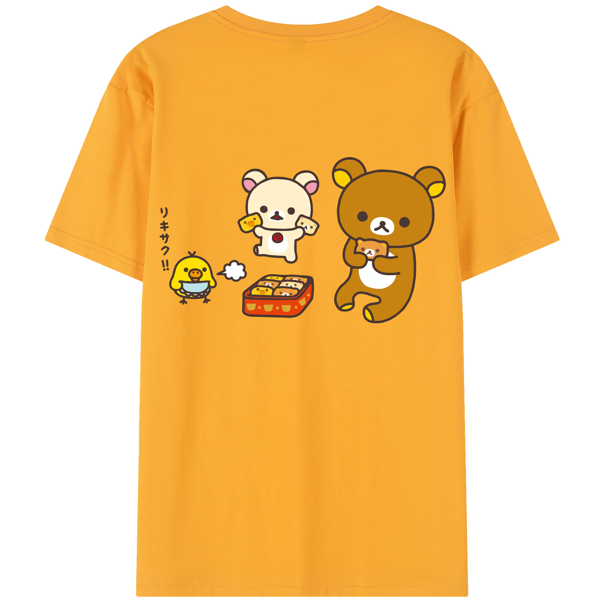 （画像用） リラックマ リラックマ キイロイトリ Rilakkuma Korilakkuma Kiiroitori 綿100％半袖Tシャツ（背面プリント）