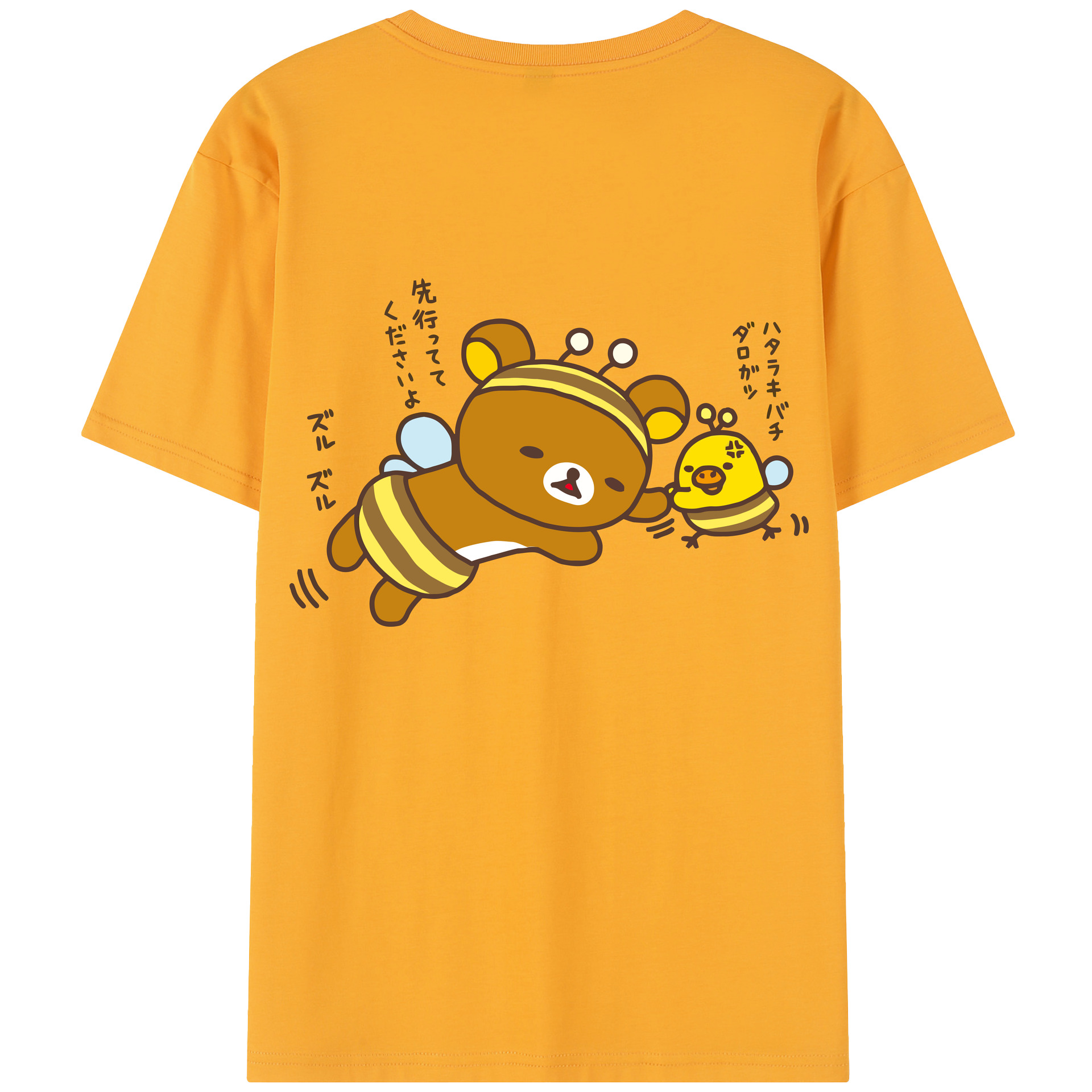 （画像用） リラックマ リラックマ キイロイトリ Rilakkuma Korilakkuma Kiiroitori 綿100％半袖Tシャツ（背面プリント）