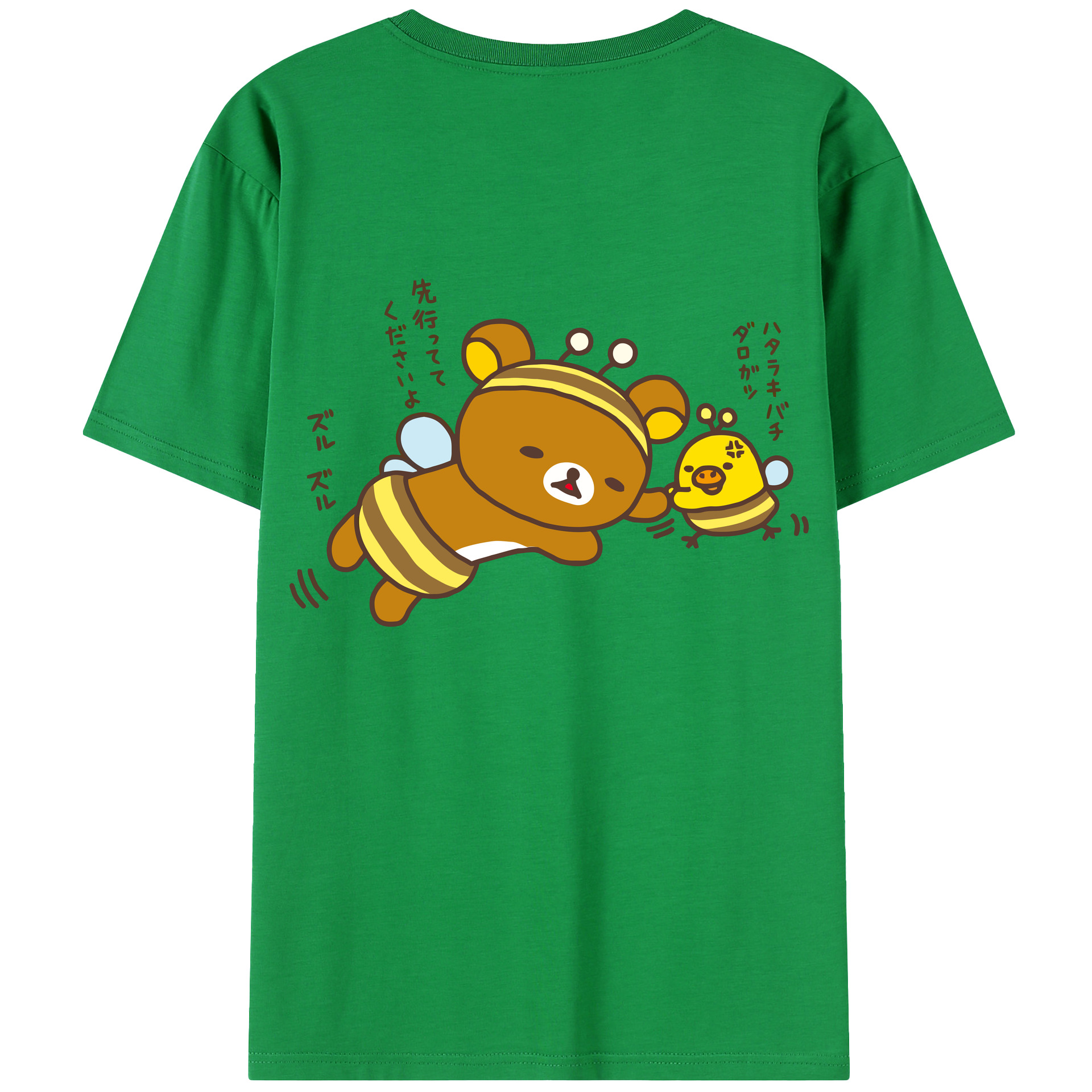 （画像用） リラックマ リラックマ キイロイトリ Rilakkuma Korilakkuma Kiiroitori 綿100％半袖Tシャツ（背面プリント）
