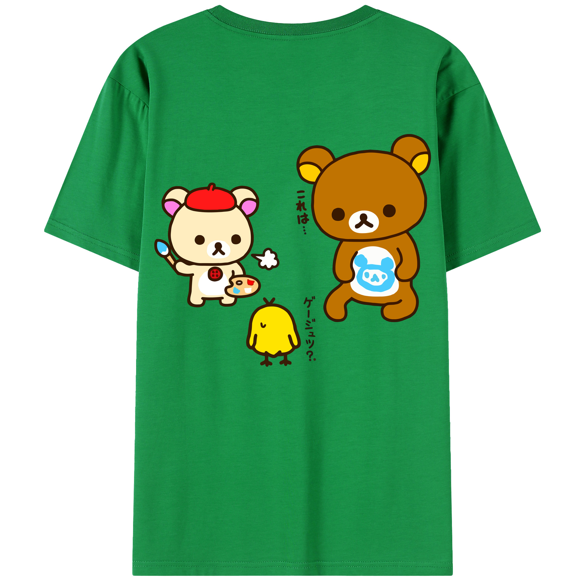 （画像用） リラックマ リラックマ キイロイトリ Rilakkuma Korilakkuma Kiiroitori 綿100％半袖Tシャツ（背面プリント）