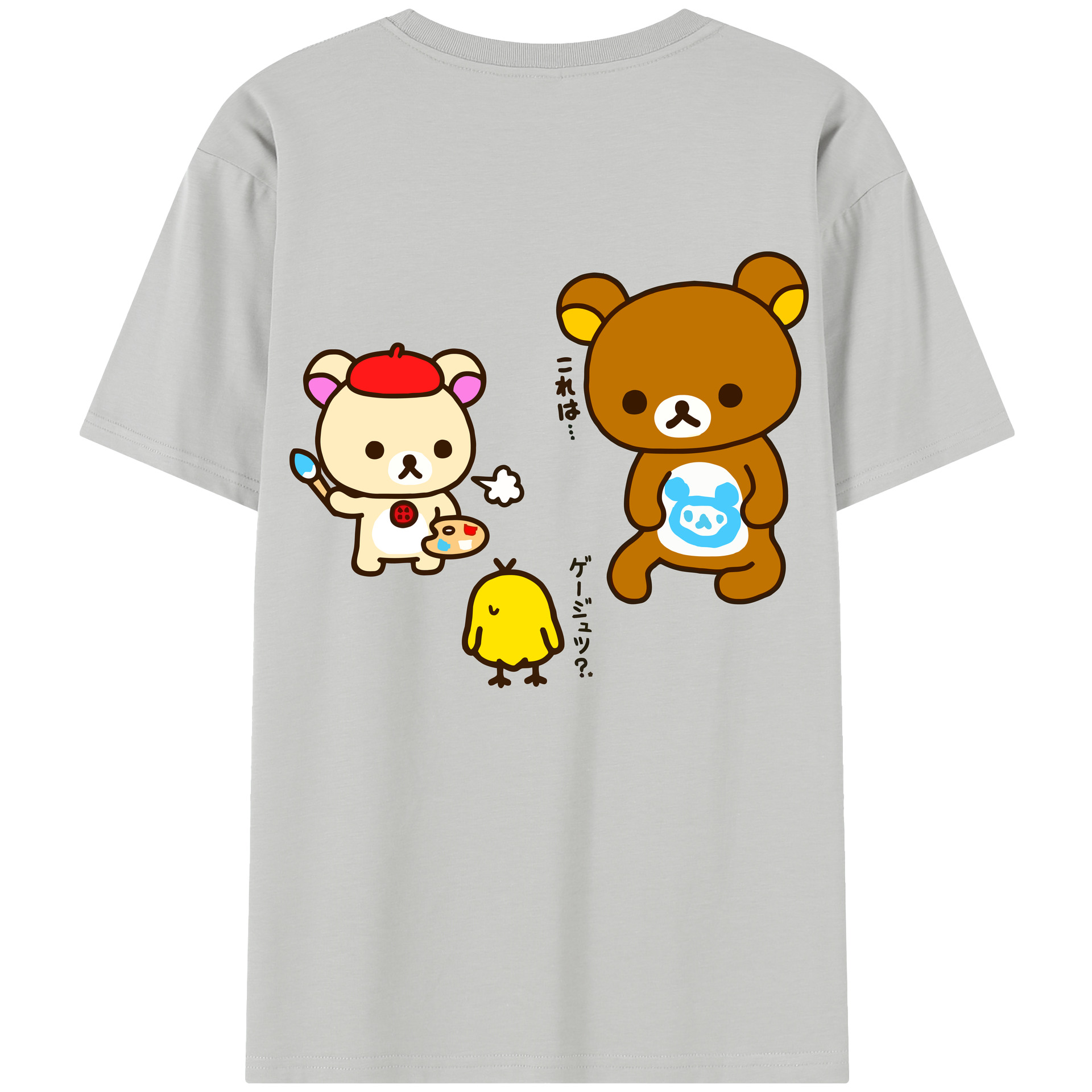 （画像用） リラックマ リラックマ キイロイトリ Rilakkuma Korilakkuma Kiiroitori 綿100％半袖Tシャツ（背面プリント）