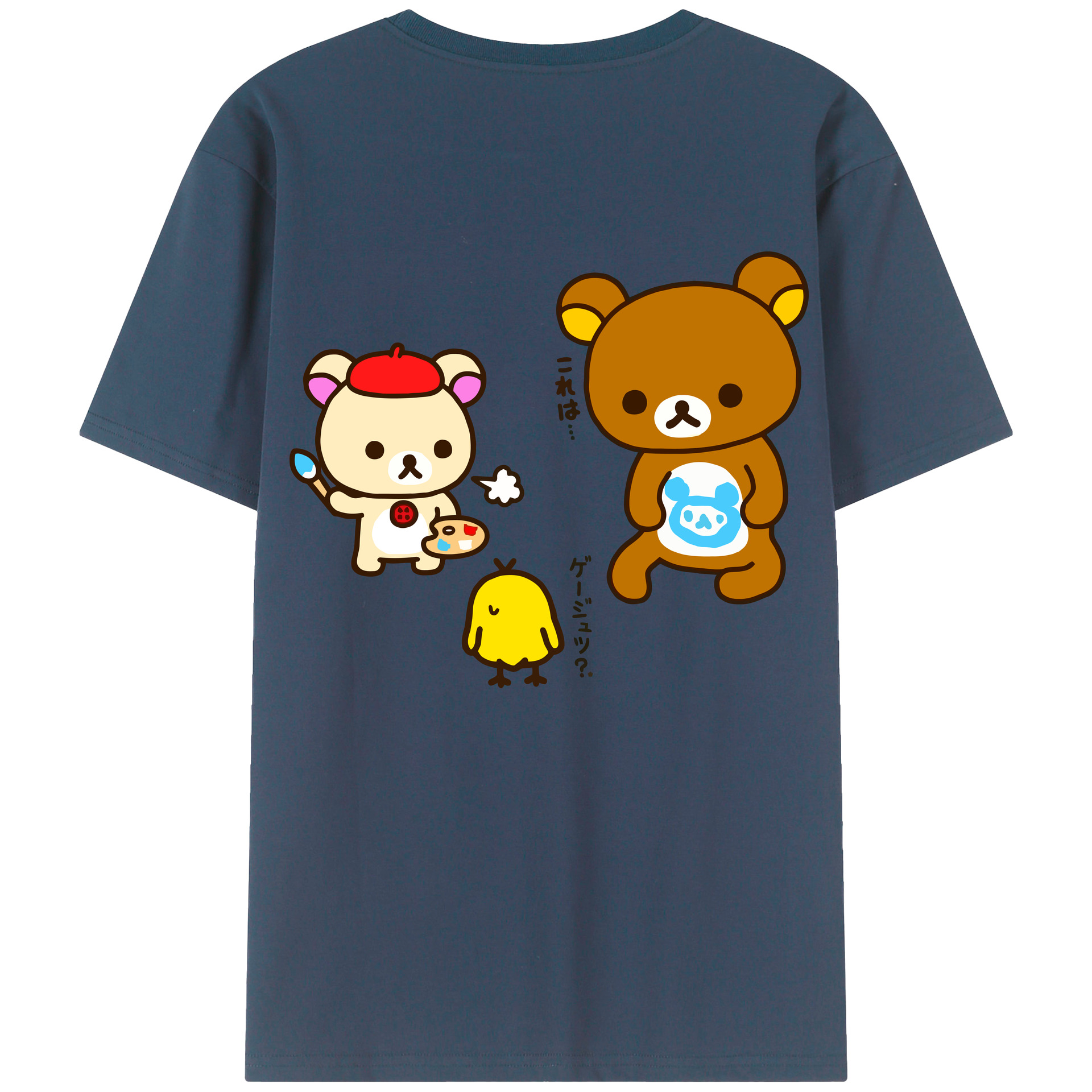 （画像用） リラックマ リラックマ キイロイトリ Rilakkuma Korilakkuma Kiiroitori 綿100％半袖Tシャツ（背面プリント）