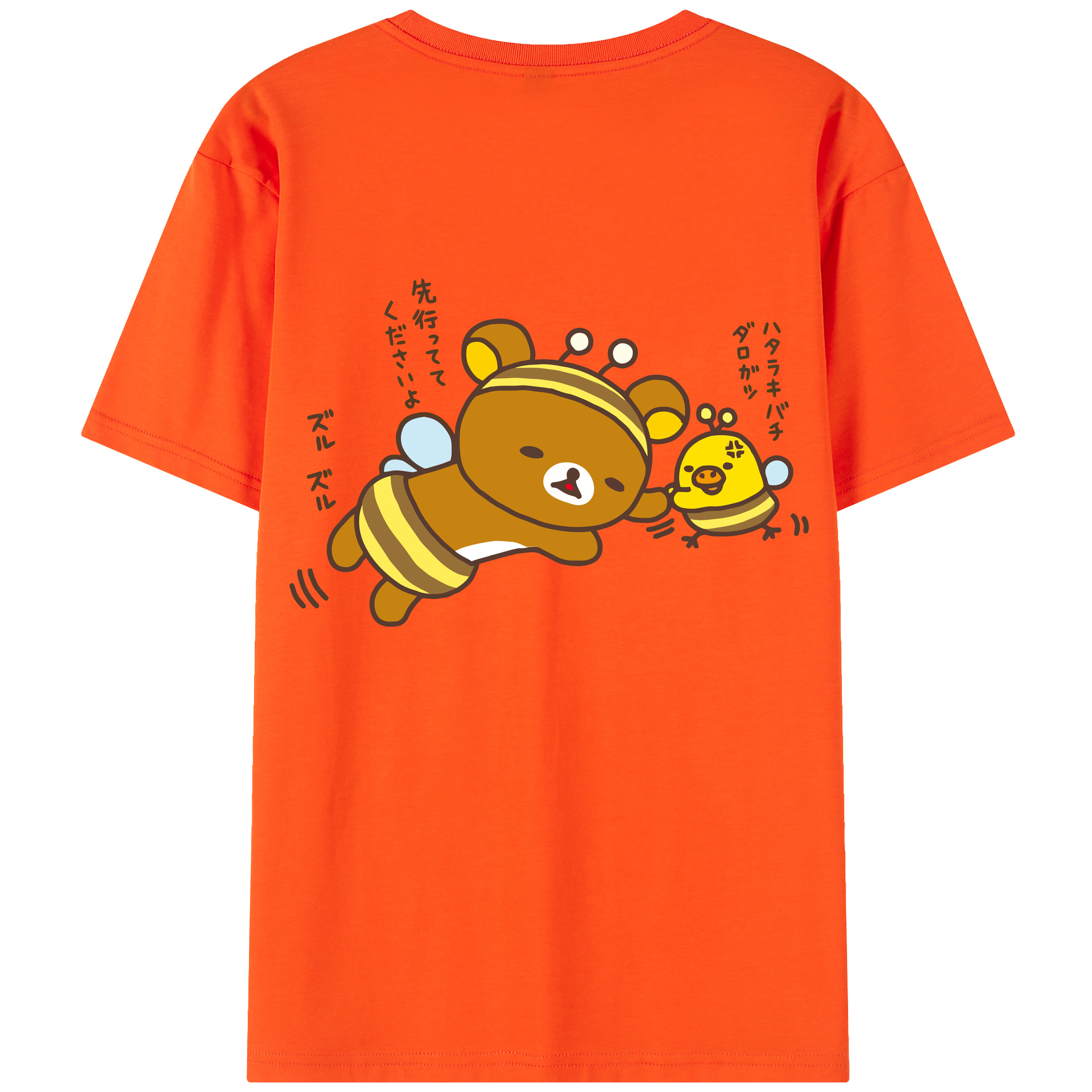 （画像用） リラックマ リラックマ キイロイトリ Rilakkuma Korilakkuma Kiiroitori 綿100％半袖Tシャツ（背面プリント）