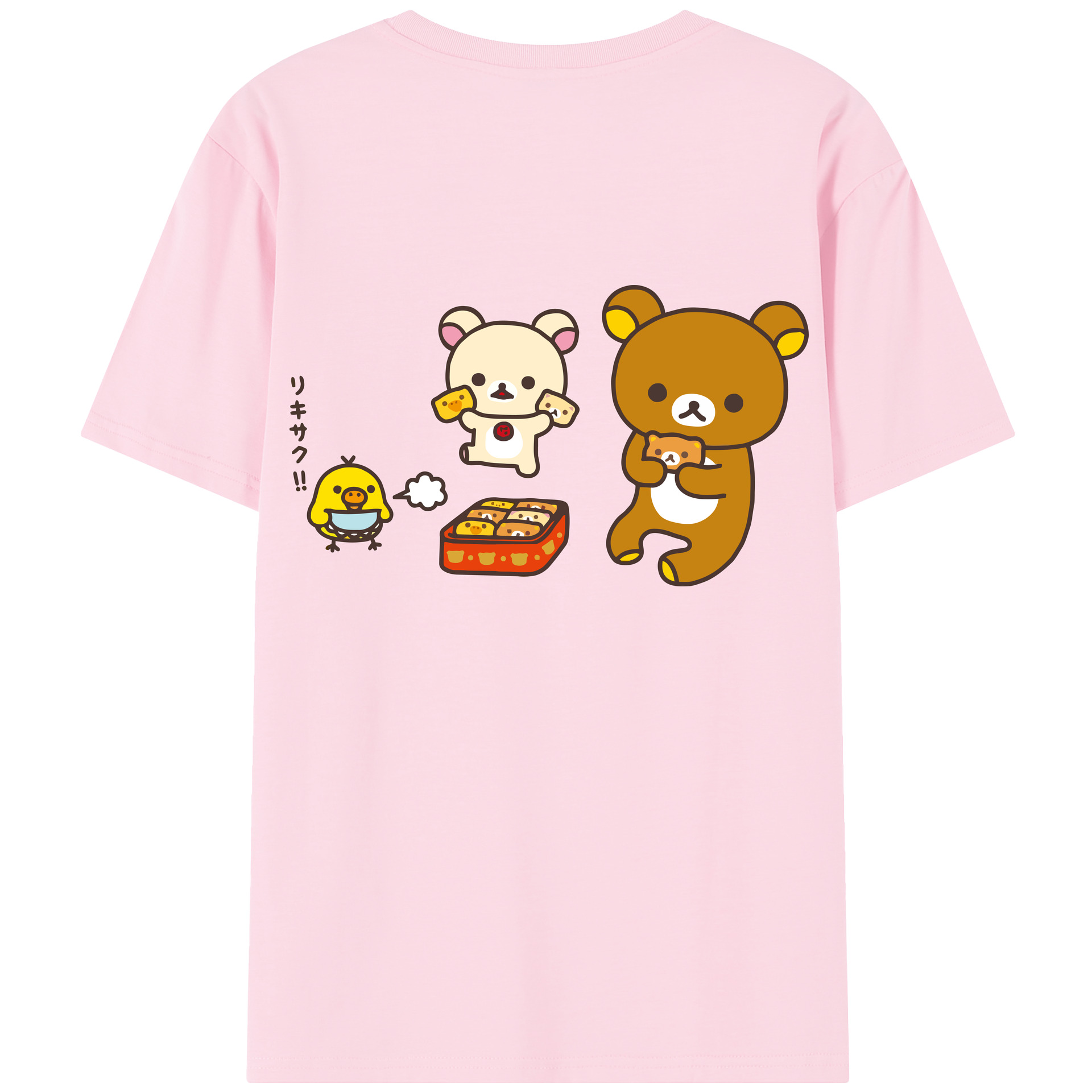 （画像用） リラックマ リラックマ キイロイトリ Rilakkuma Korilakkuma Kiiroitori 綿100％半袖Tシャツ（背面プリント）