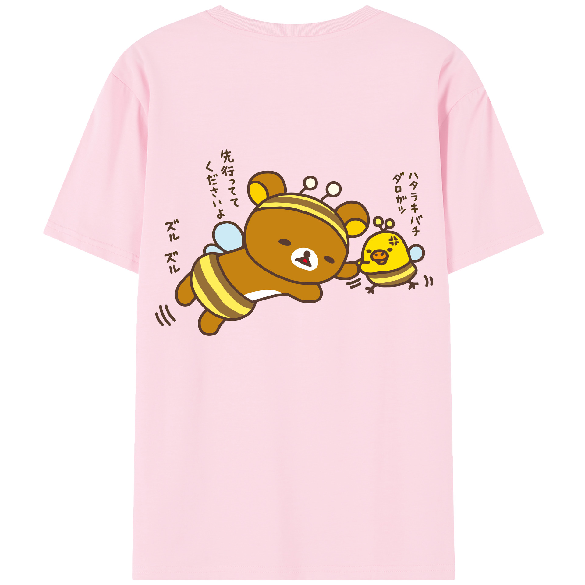 （画像用） リラックマ リラックマ キイロイトリ Rilakkuma Korilakkuma Kiiroitori 綿100％半袖Tシャツ（背面プリント）