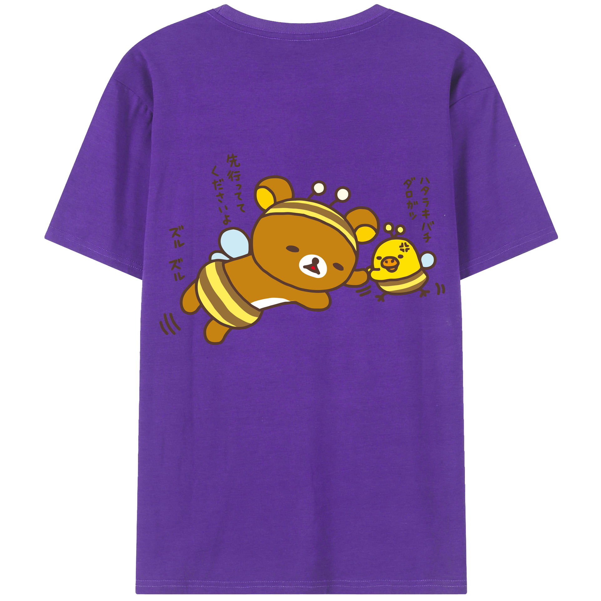 （画像用） リラックマ リラックマ キイロイトリ Rilakkuma Korilakkuma Kiiroitori 綿100％半袖Tシャツ（背面プリント）