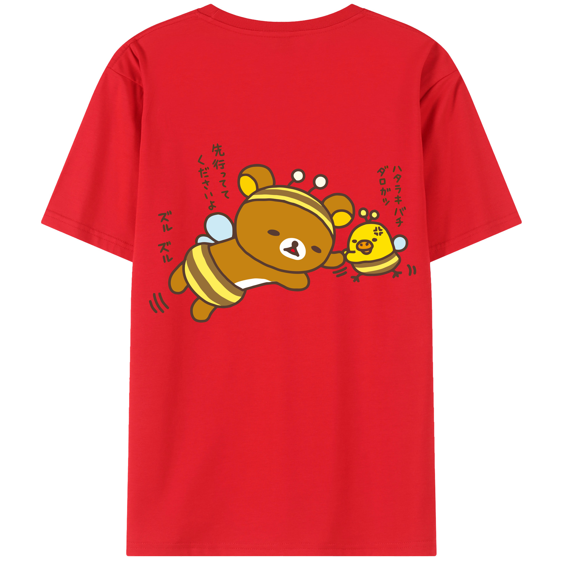 （画像用） リラックマ リラックマ キイロイトリ Rilakkuma Korilakkuma Kiiroitori 綿100％半袖Tシャツ（背面プリント）