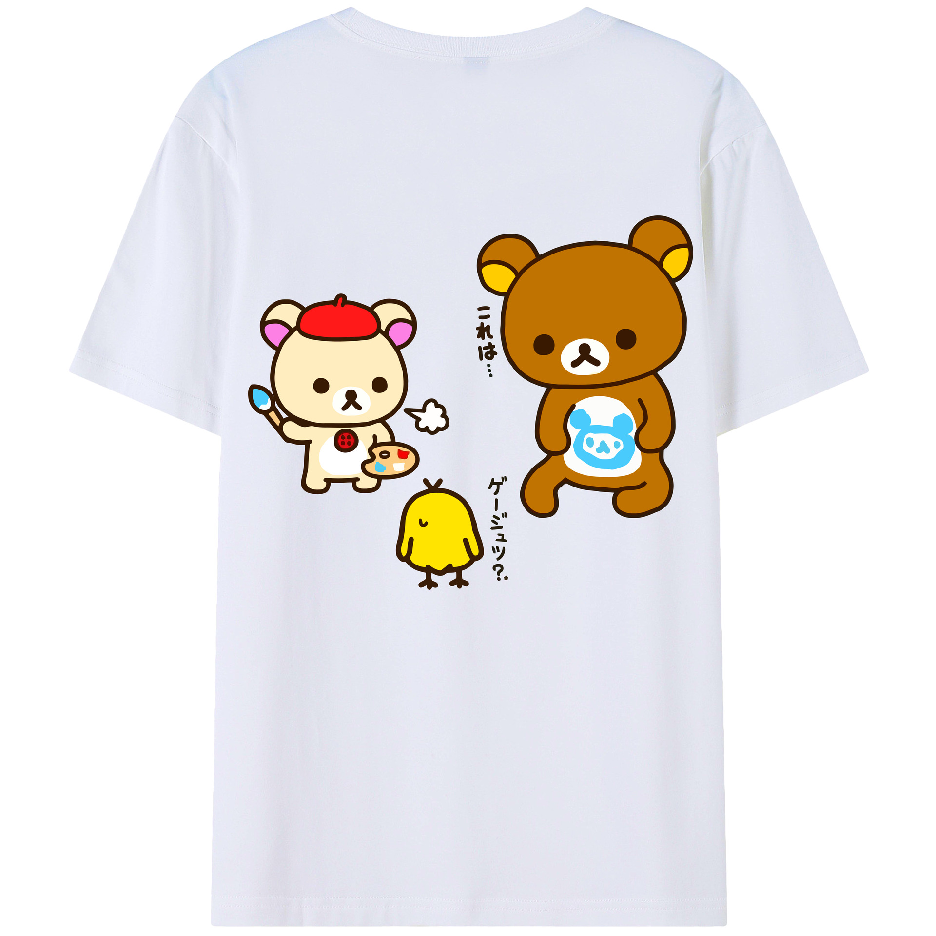 （画像用） リラックマ リラックマ キイロイトリ Rilakkuma Korilakkuma Kiiroitori 綿100％半袖Tシャツ（背面プリント）
