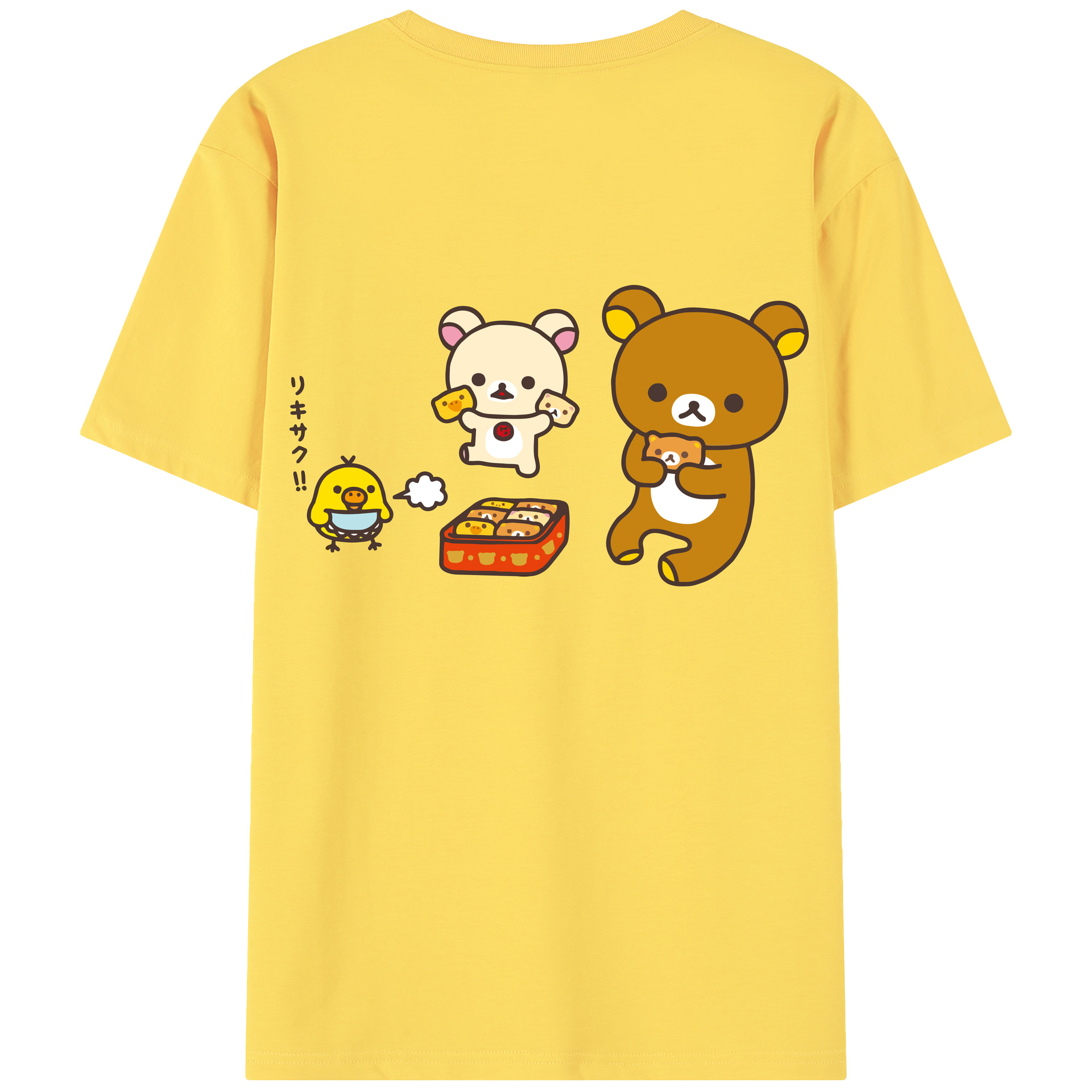 （画像用） リラックマ リラックマ キイロイトリ Rilakkuma Korilakkuma Kiiroitori 綿100％半袖Tシャツ（背面プリント）