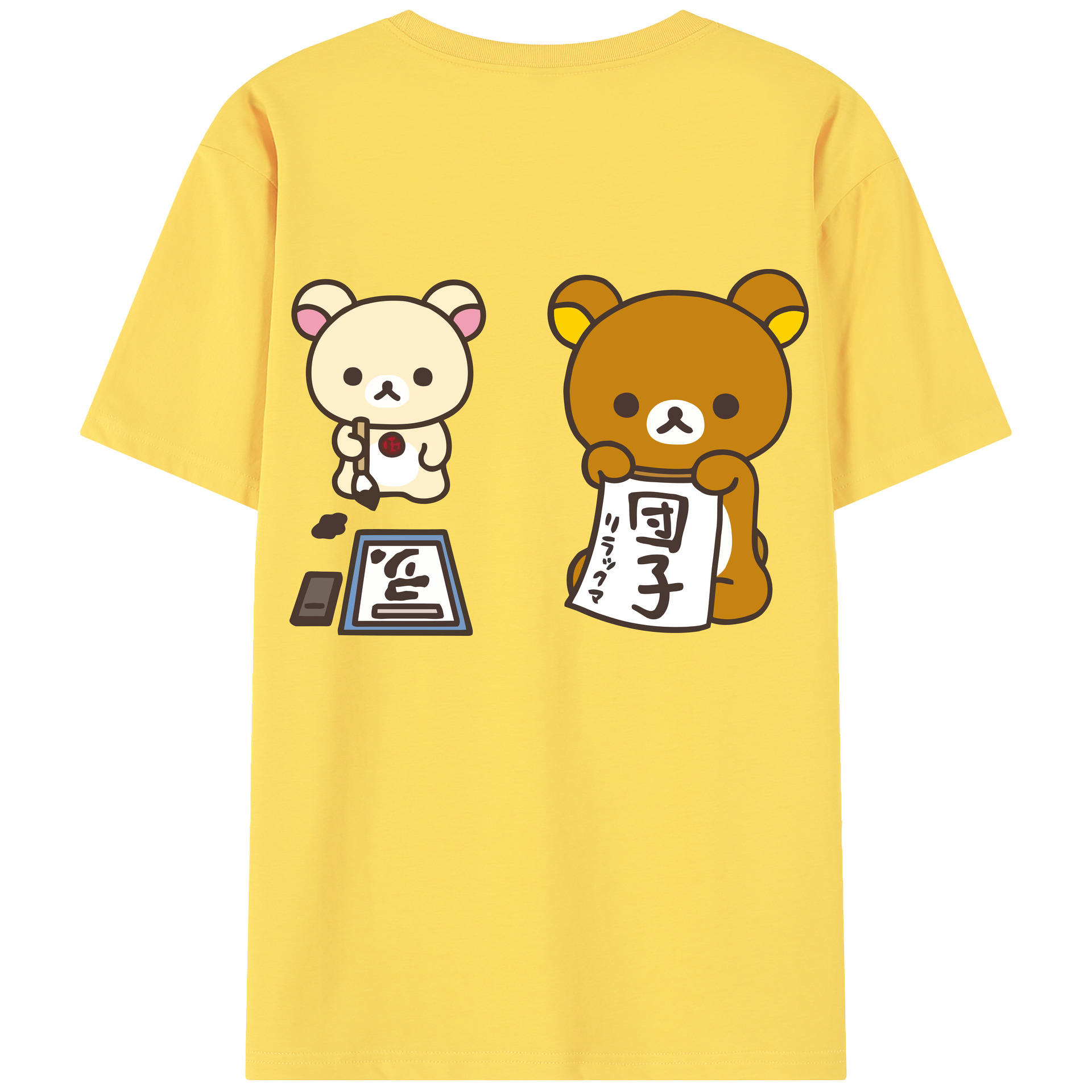 （画像用） リラックマ リラックマ キイロイトリ Rilakkuma Korilakkuma Kiiroitori 綿100％半袖Tシャツ（背面プリント）
