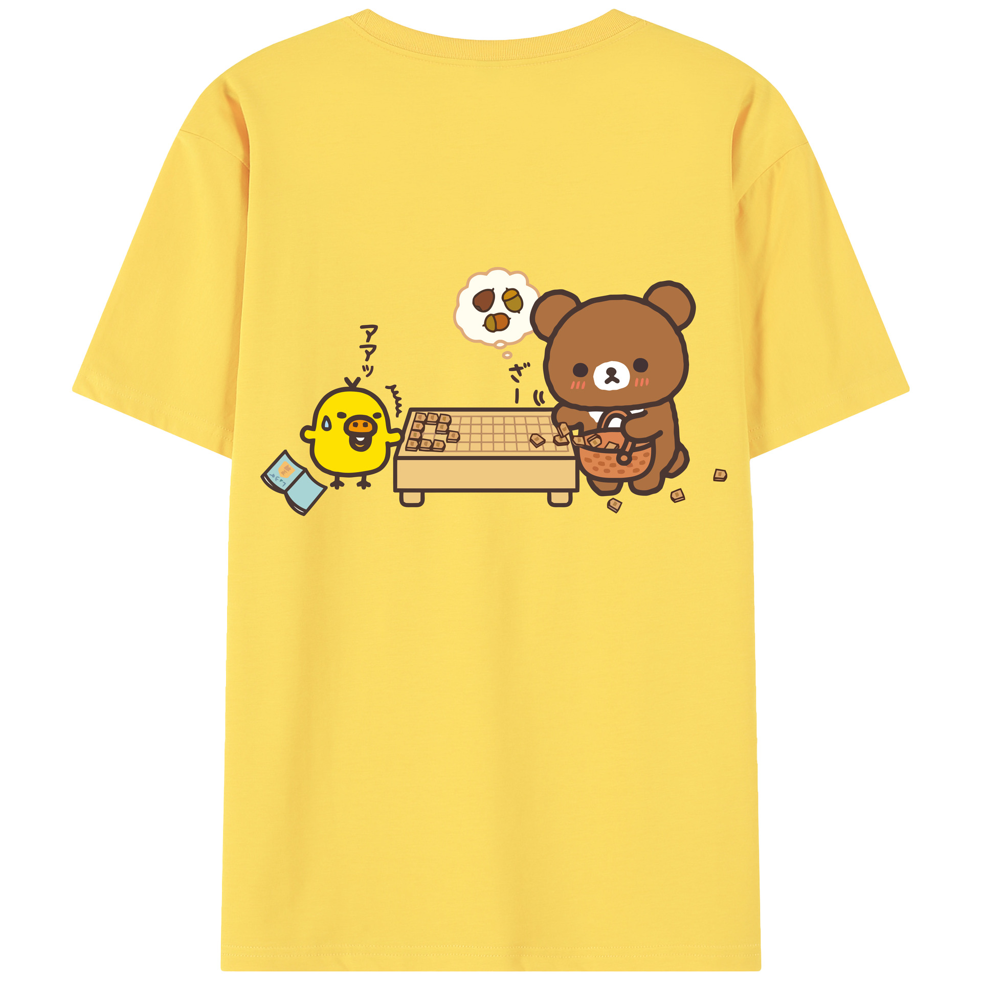 （画像用） リラックマ リラックマ キイロイトリ Rilakkuma Korilakkuma Kiiroitori 綿100％半袖Tシャツ（背面プリント）