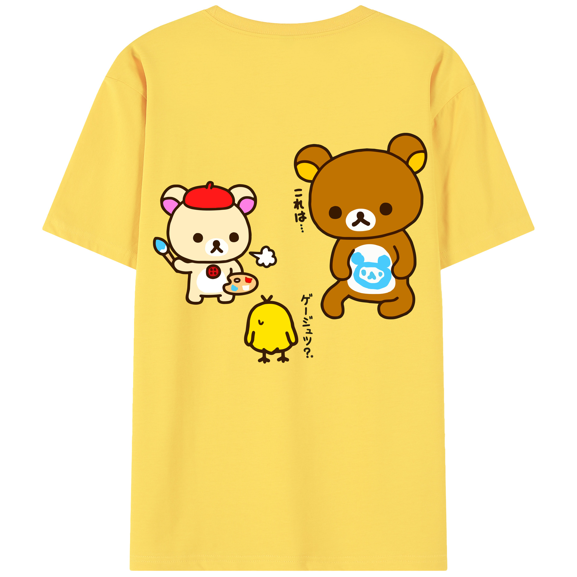 （画像用） リラックマ リラックマ キイロイトリ Rilakkuma Korilakkuma Kiiroitori 綿100％半袖Tシャツ（背面プリント）