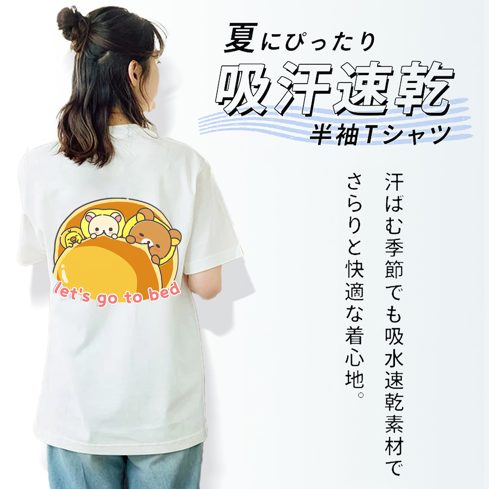 リラックマ リラックマ キイロイトリ Rilakkuma Korilakkuma Kiiroitori 綿100％半袖Tシャツ（背面プリント）
