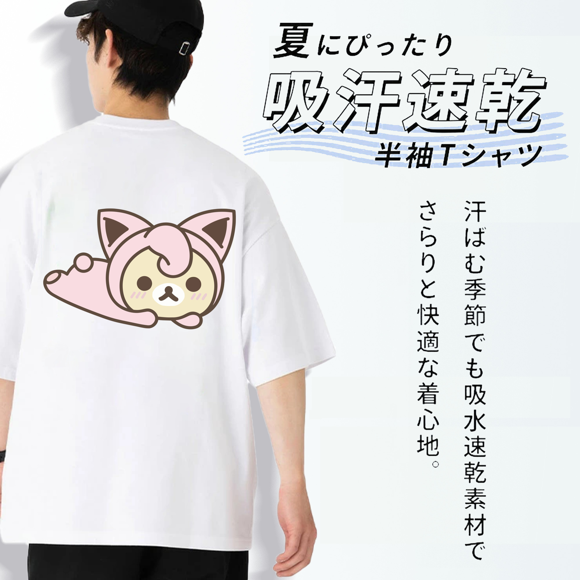 リラックマ リラックマ キイロイトリ Rilakkuma Korilakkuma Kiiroitori 綿100％半袖Tシャツ（背面プリント）