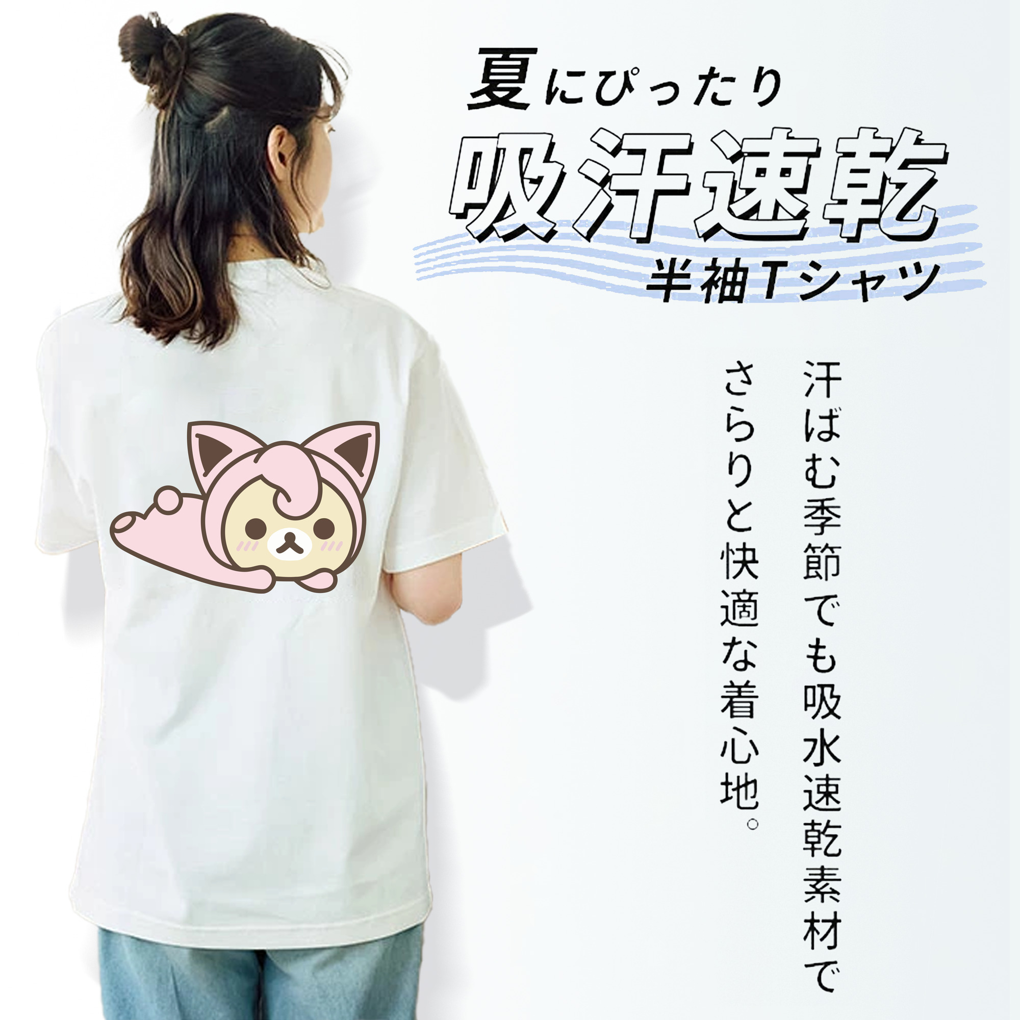リラックマ リラックマ キイロイトリ Rilakkuma Korilakkuma Kiiroitori 綿100％半袖Tシャツ（背面プリント）