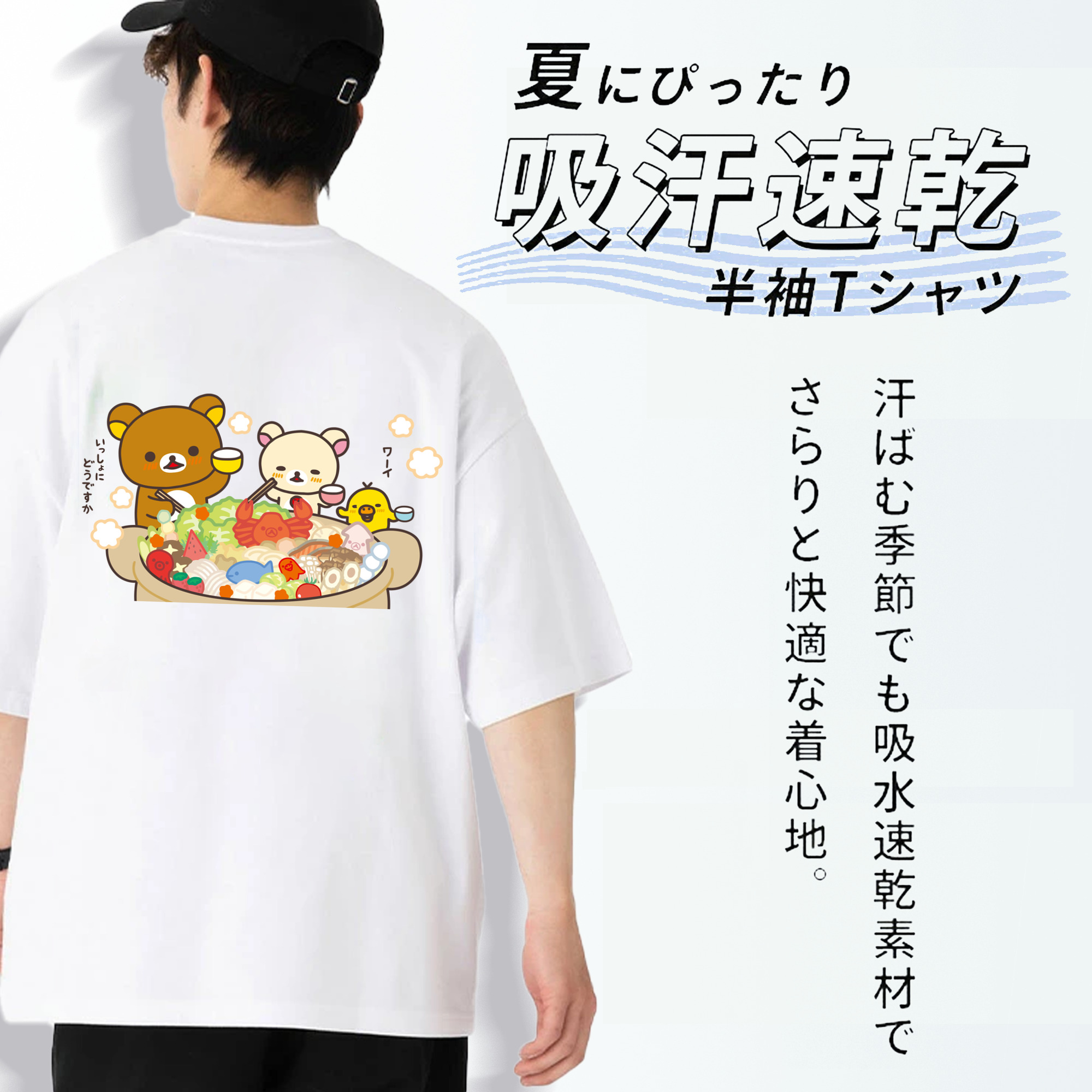 リラックマ リラックマ キイロイトリ Rilakkuma Korilakkuma Kiiroitori 綿100％半袖Tシャツ（背面プリント）