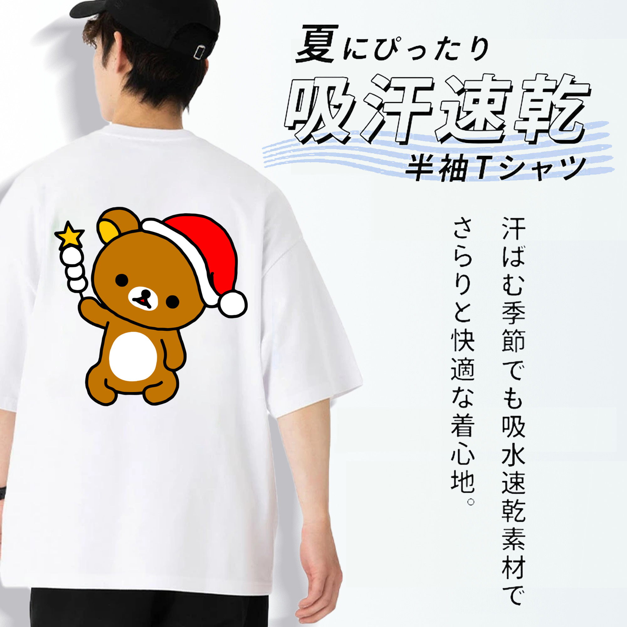 リラックマ リラックマ キイロイトリ Rilakkuma Korilakkuma Kiiroitori 綿100％半袖Tシャツ（背面プリント）