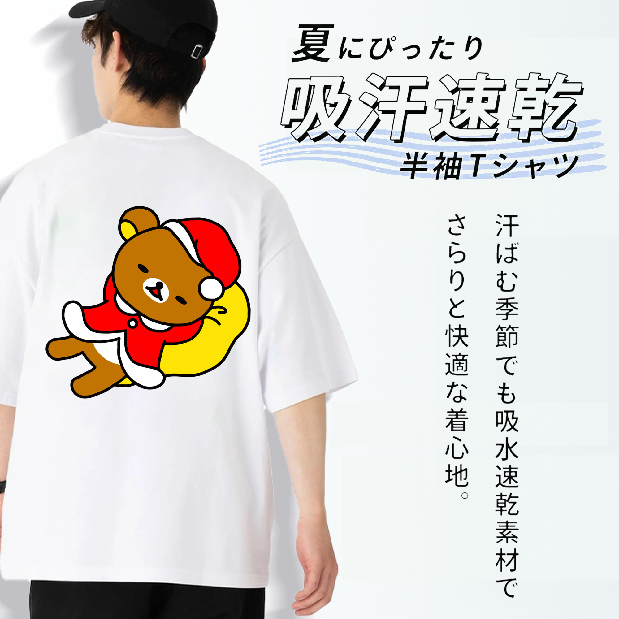リラックマ リラックマ キイロイトリ Rilakkuma Korilakkuma Kiiroitori 綿100％半袖Tシャツ（背面プリント）