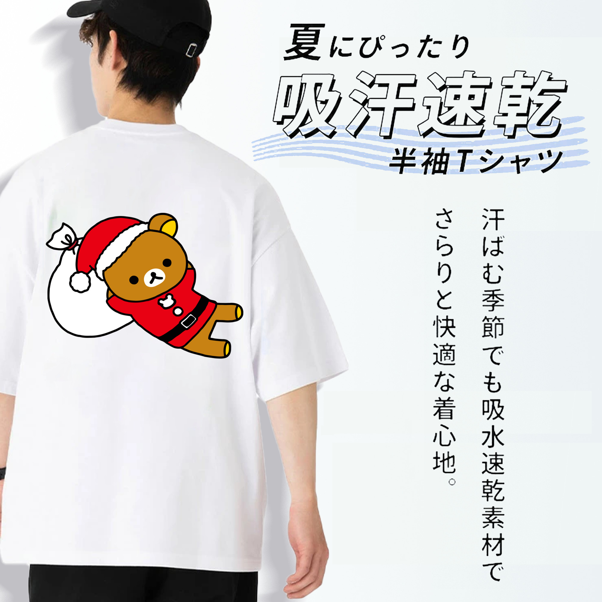リラックマ リラックマ キイロイトリ Rilakkuma Korilakkuma Kiiroitori 綿100％半袖Tシャツ（背面プリント）