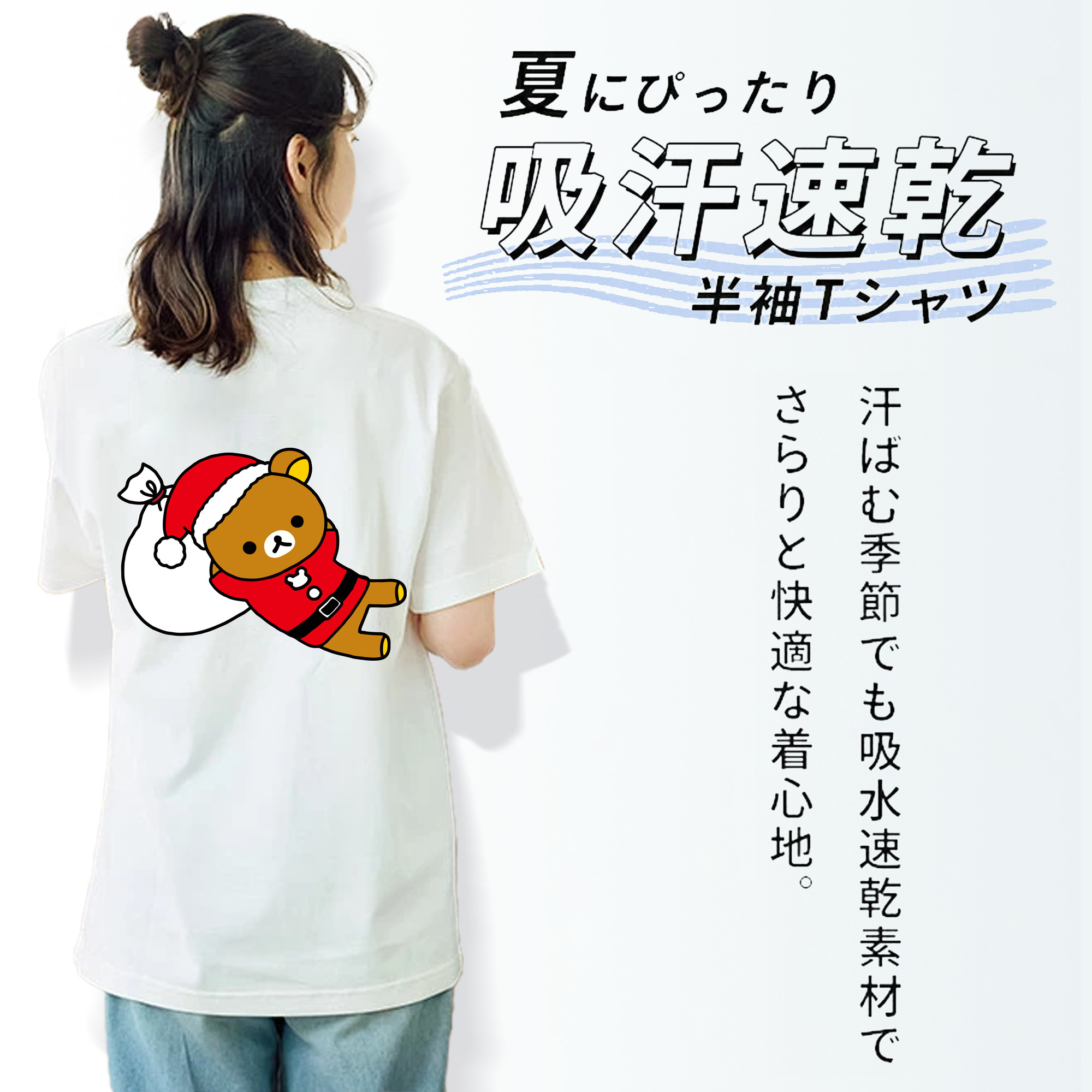 リラックマ リラックマ キイロイトリ Rilakkuma Korilakkuma Kiiroitori 綿100％半袖Tシャツ（背面プリント）