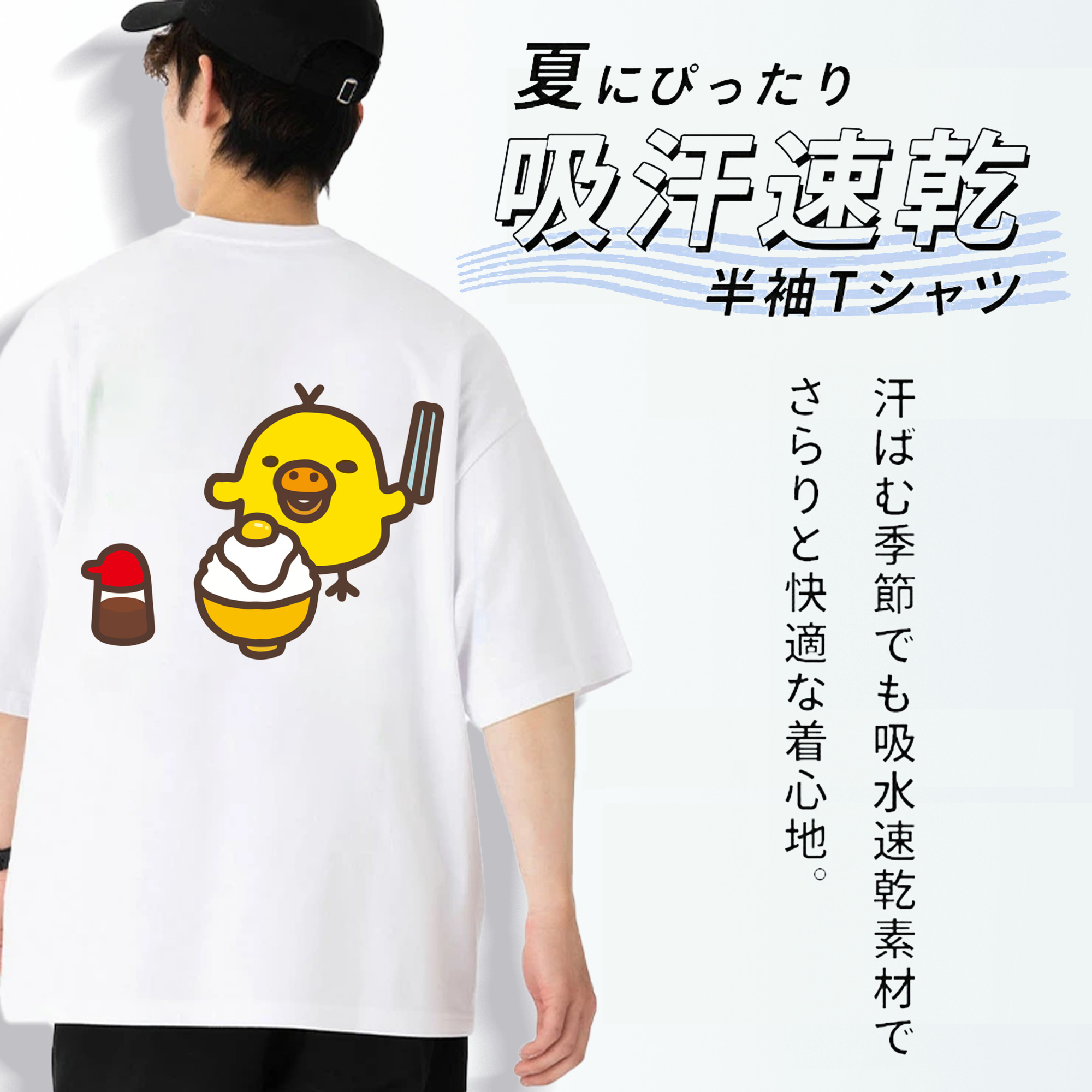 リラックマ リラックマ キイロイトリ Rilakkuma Korilakkuma Kiiroitori 綿100％半袖Tシャツ（背面プリント）